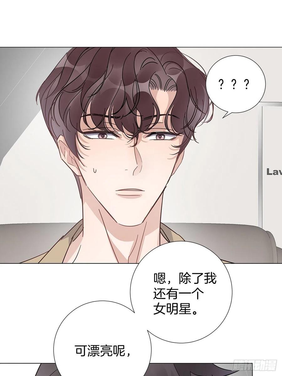 43 独家航线20