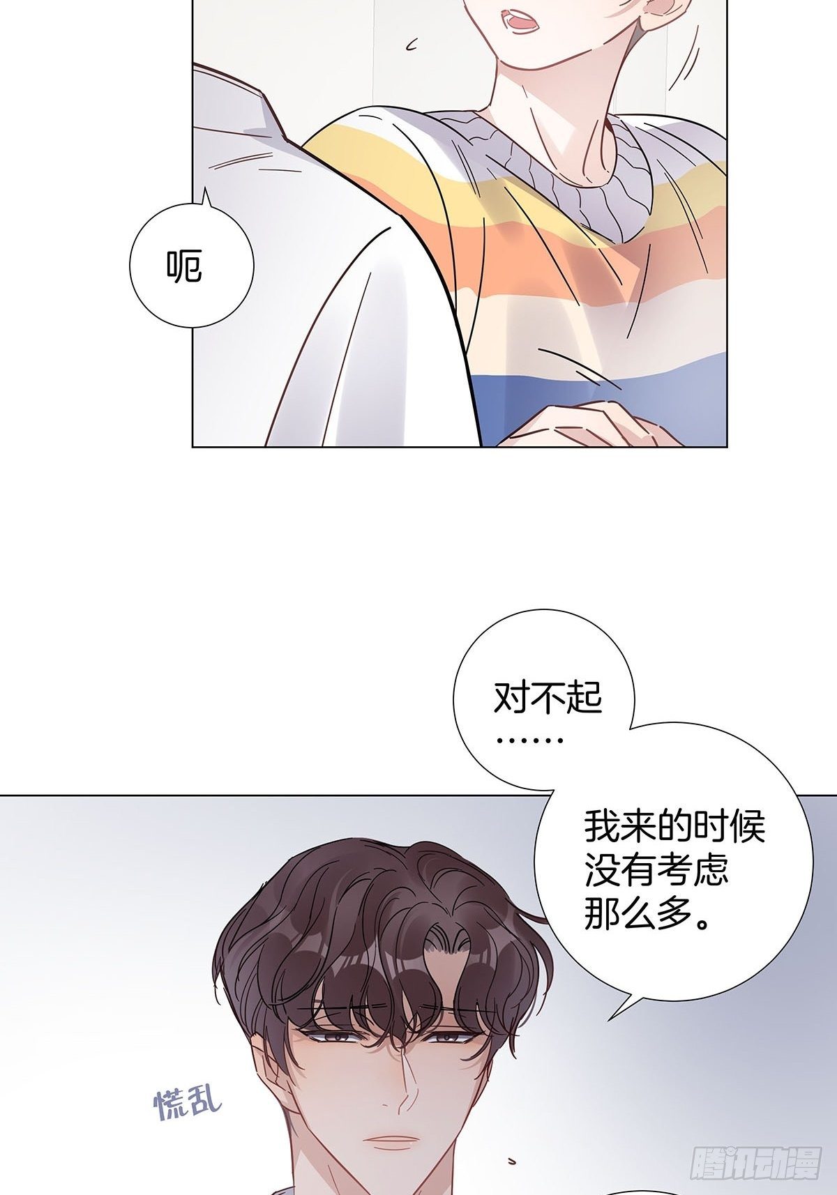 62 酒店惊喜6