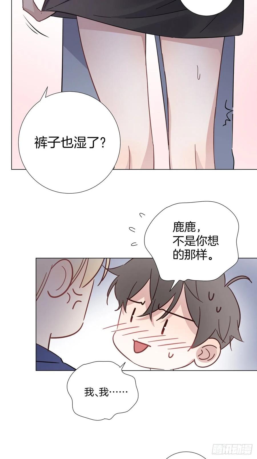 35 不速之客31