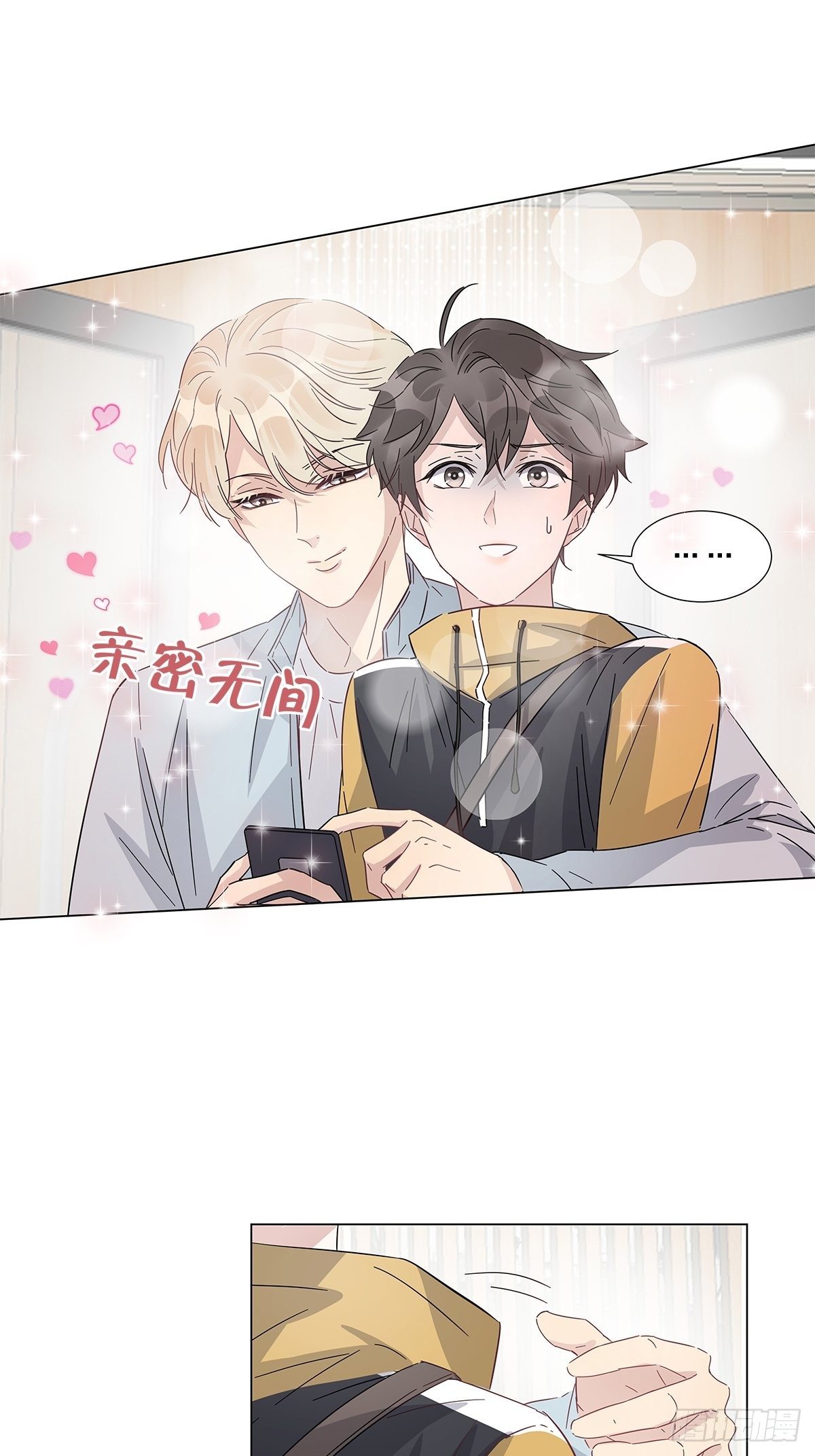 14 你想我吗32