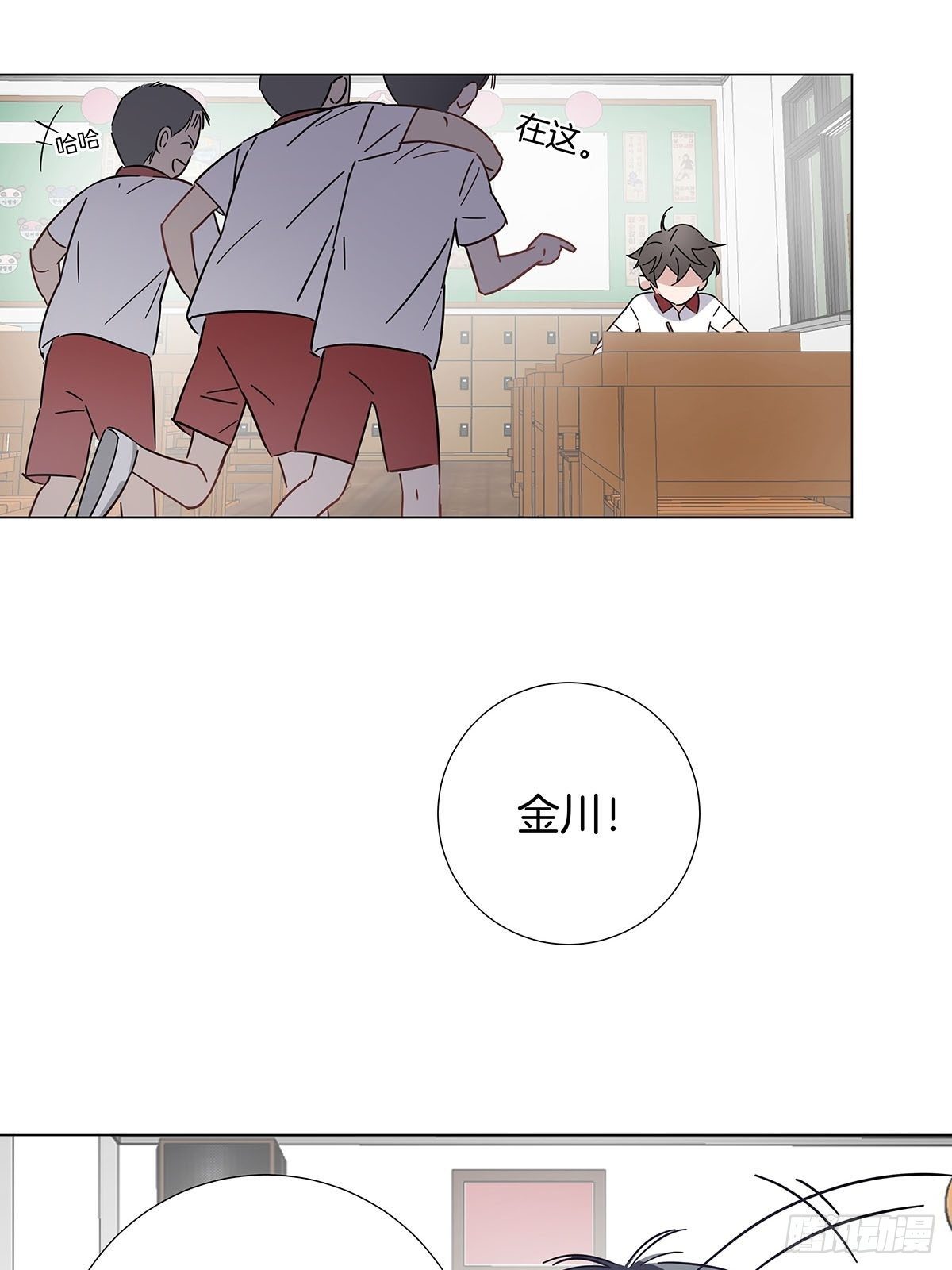 39 错位的记忆17