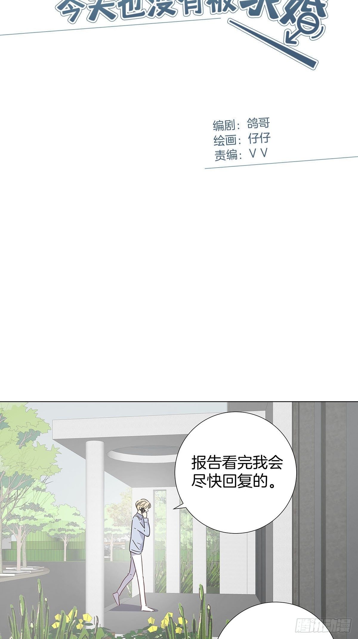 53 女朋友男朋友1