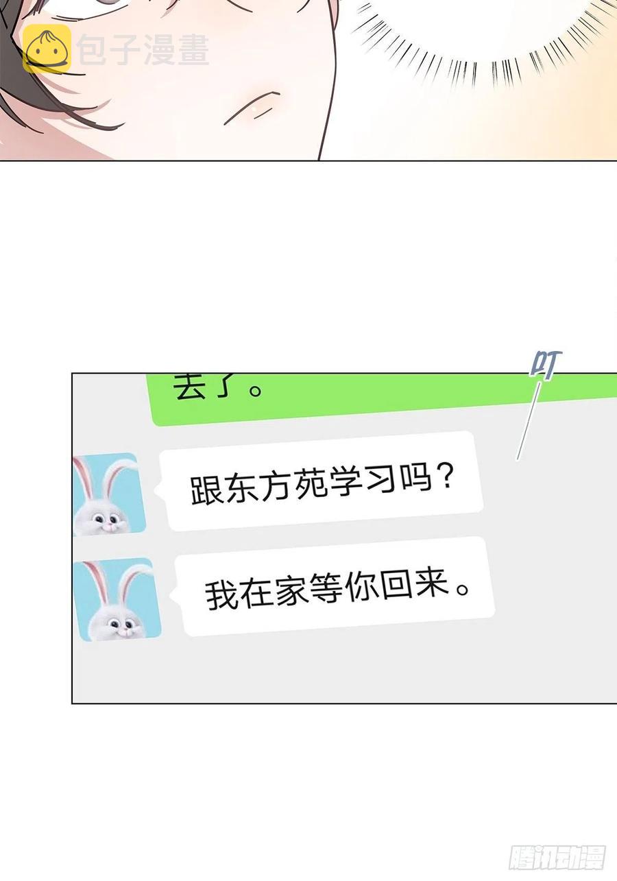 44 纯情“渣男”28