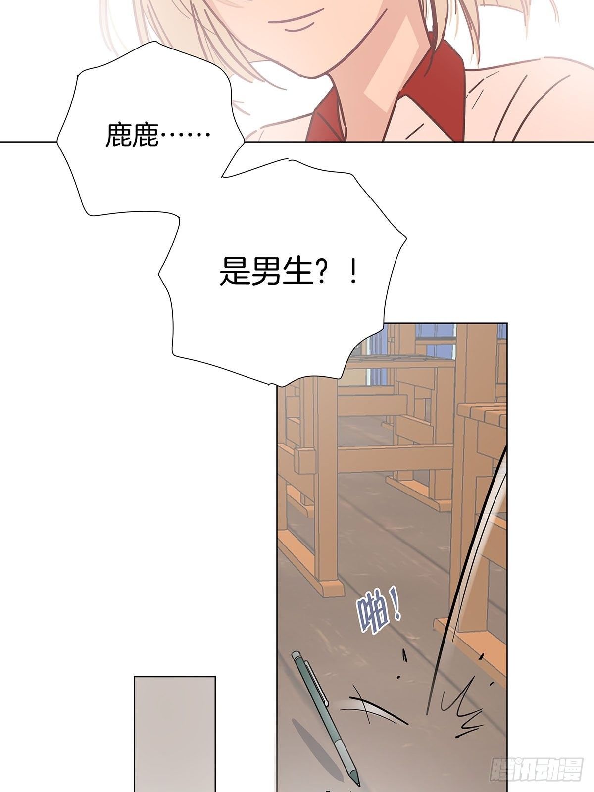39 错位的记忆22