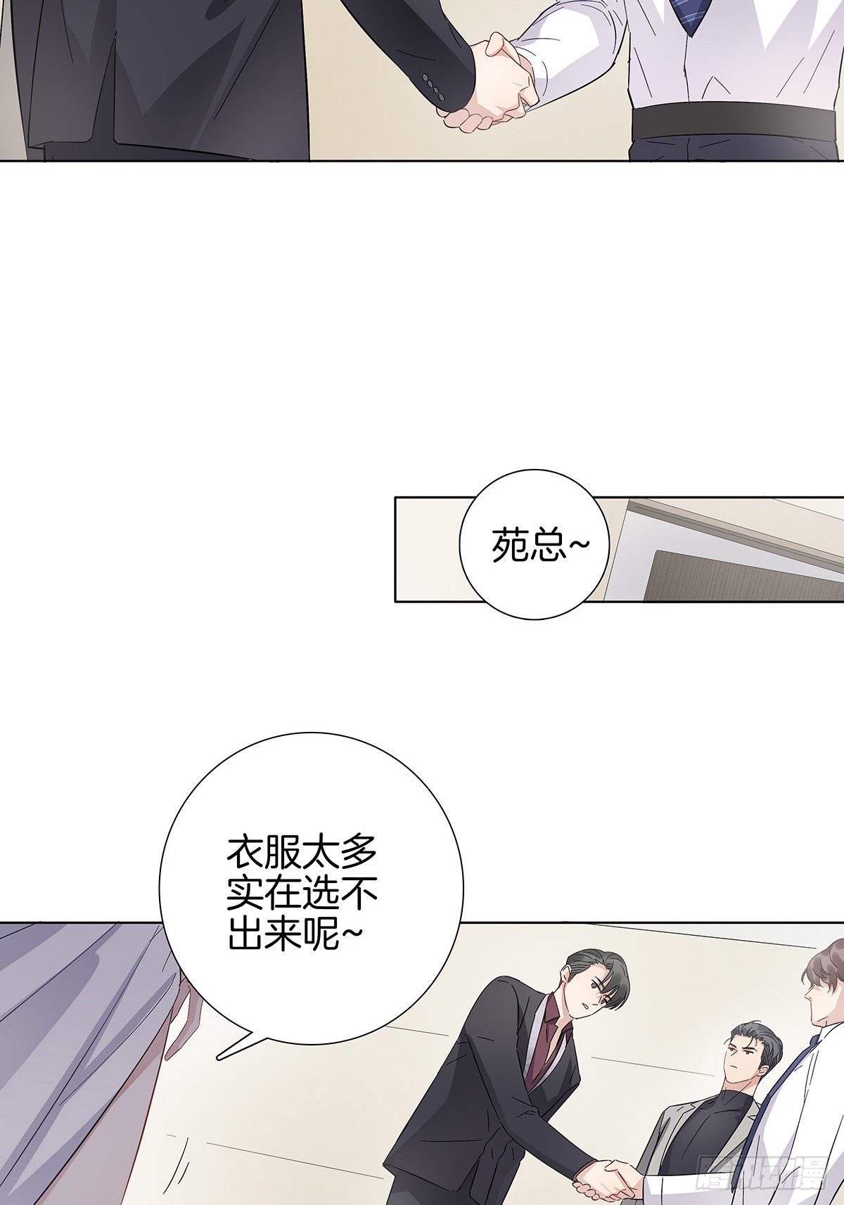 6 修罗场又来了3
