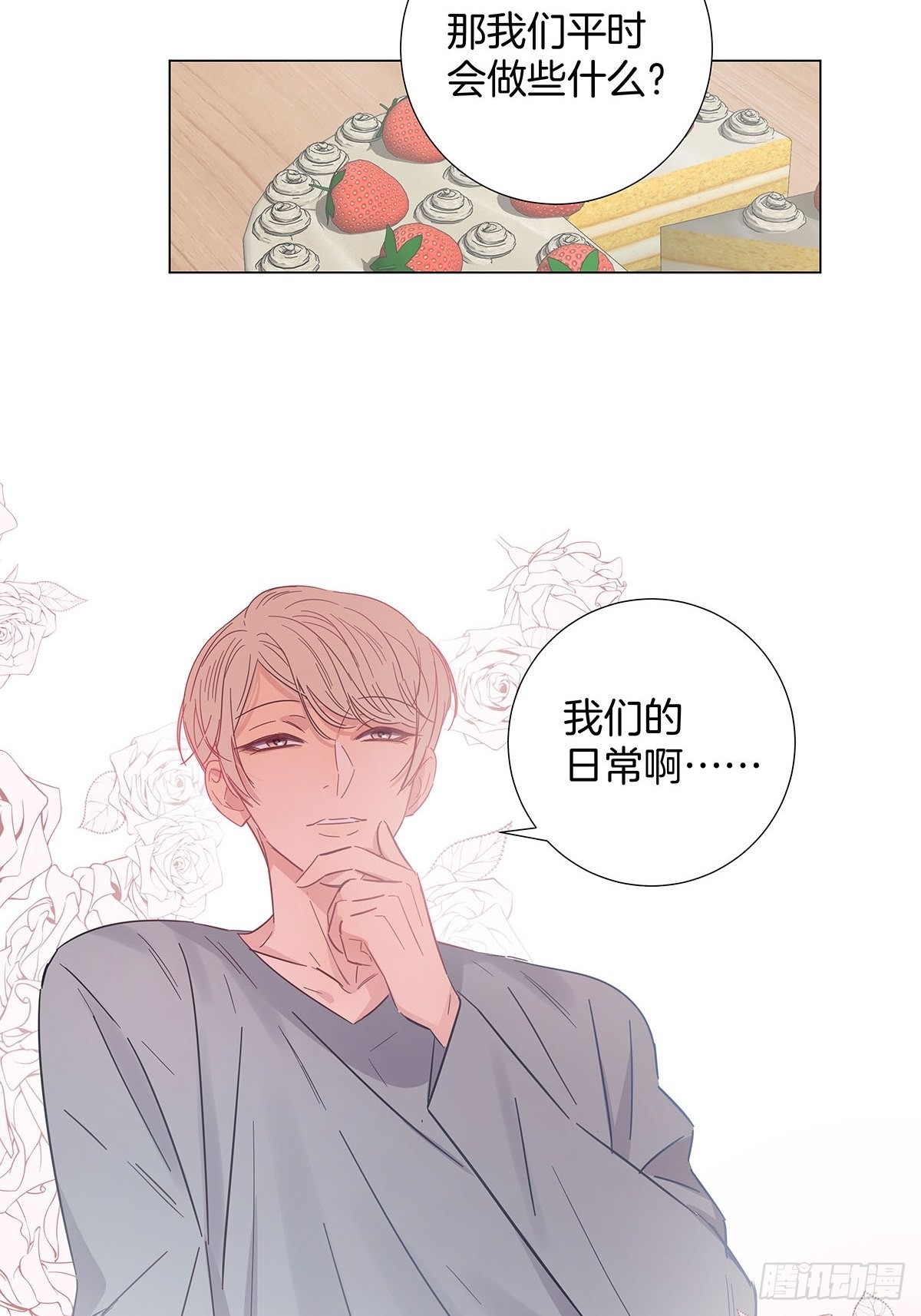 81 永远的朋友6