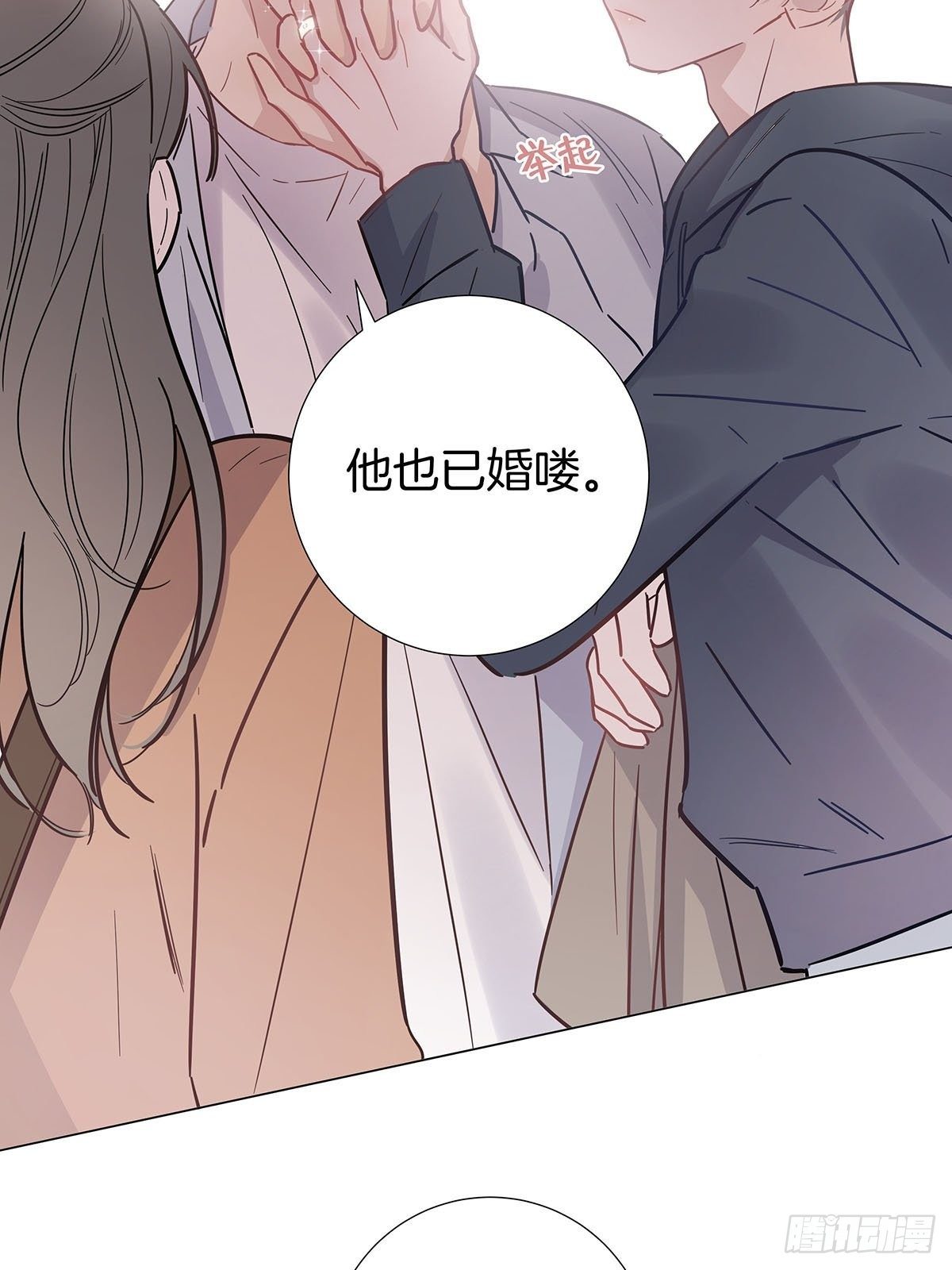 番外9 婚后日常—夏鹿笙篇12