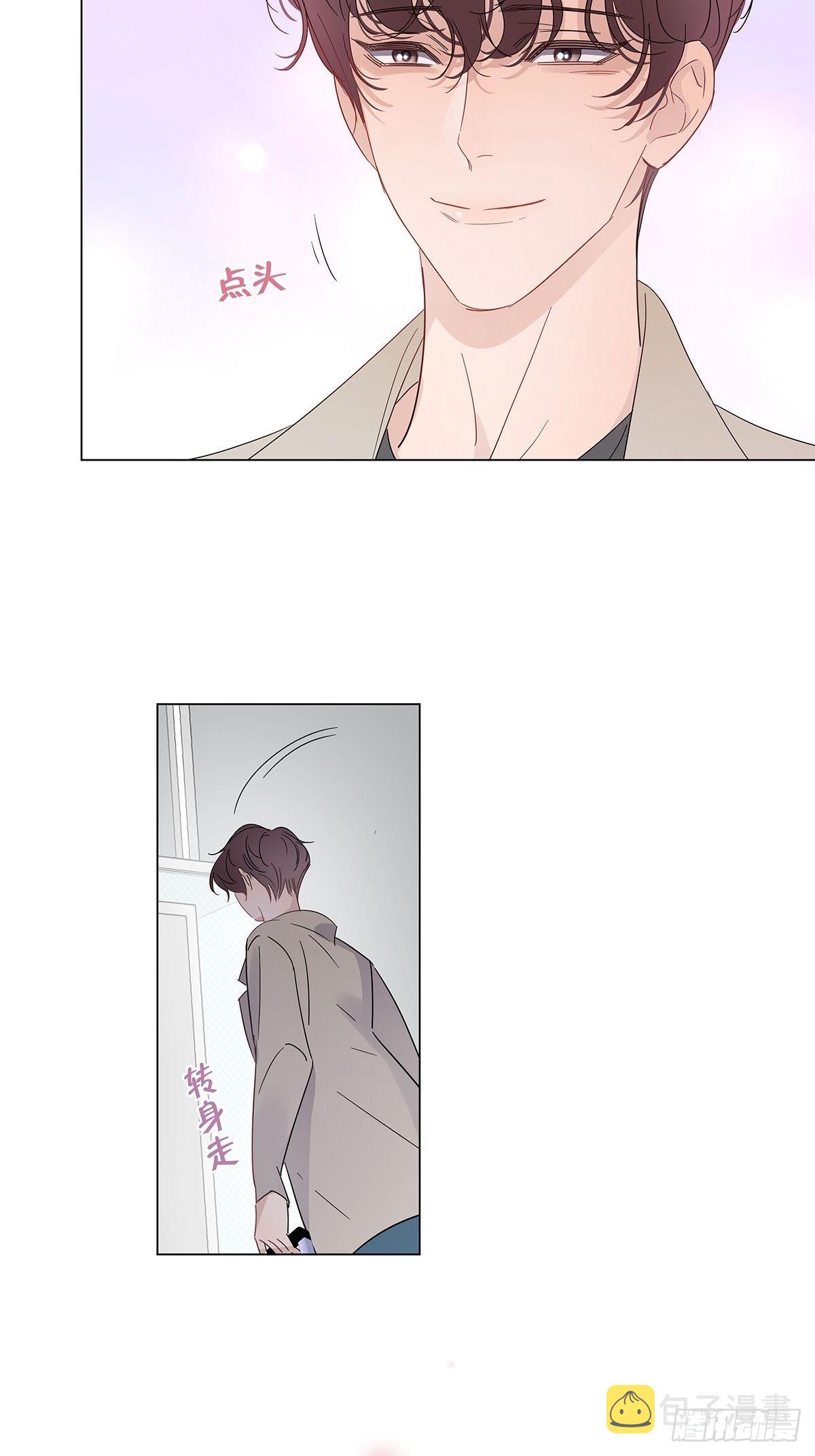 82 结局—永远等你23