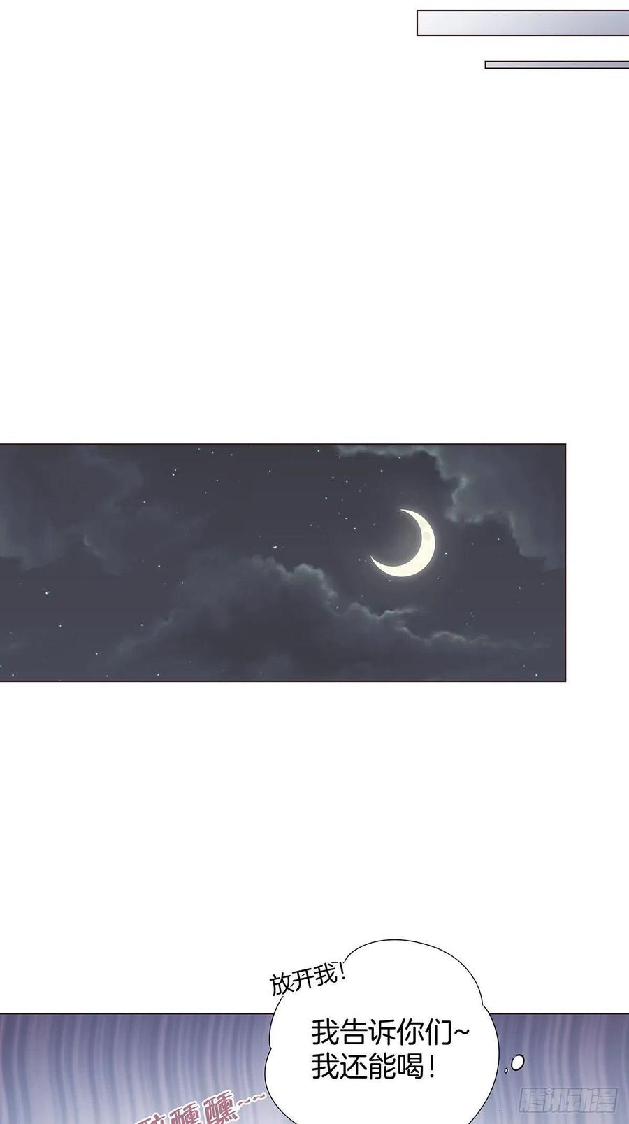51 喝醉的夜晚27