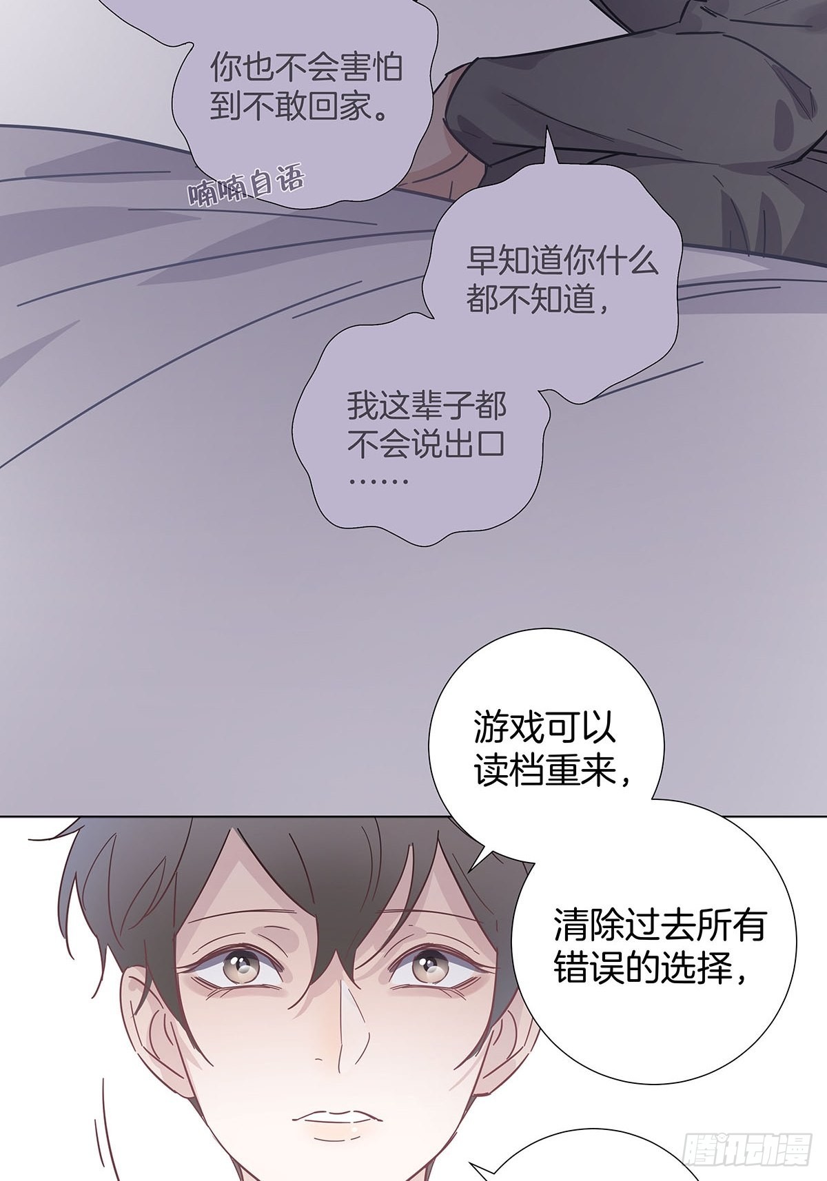 81 永远的朋友28