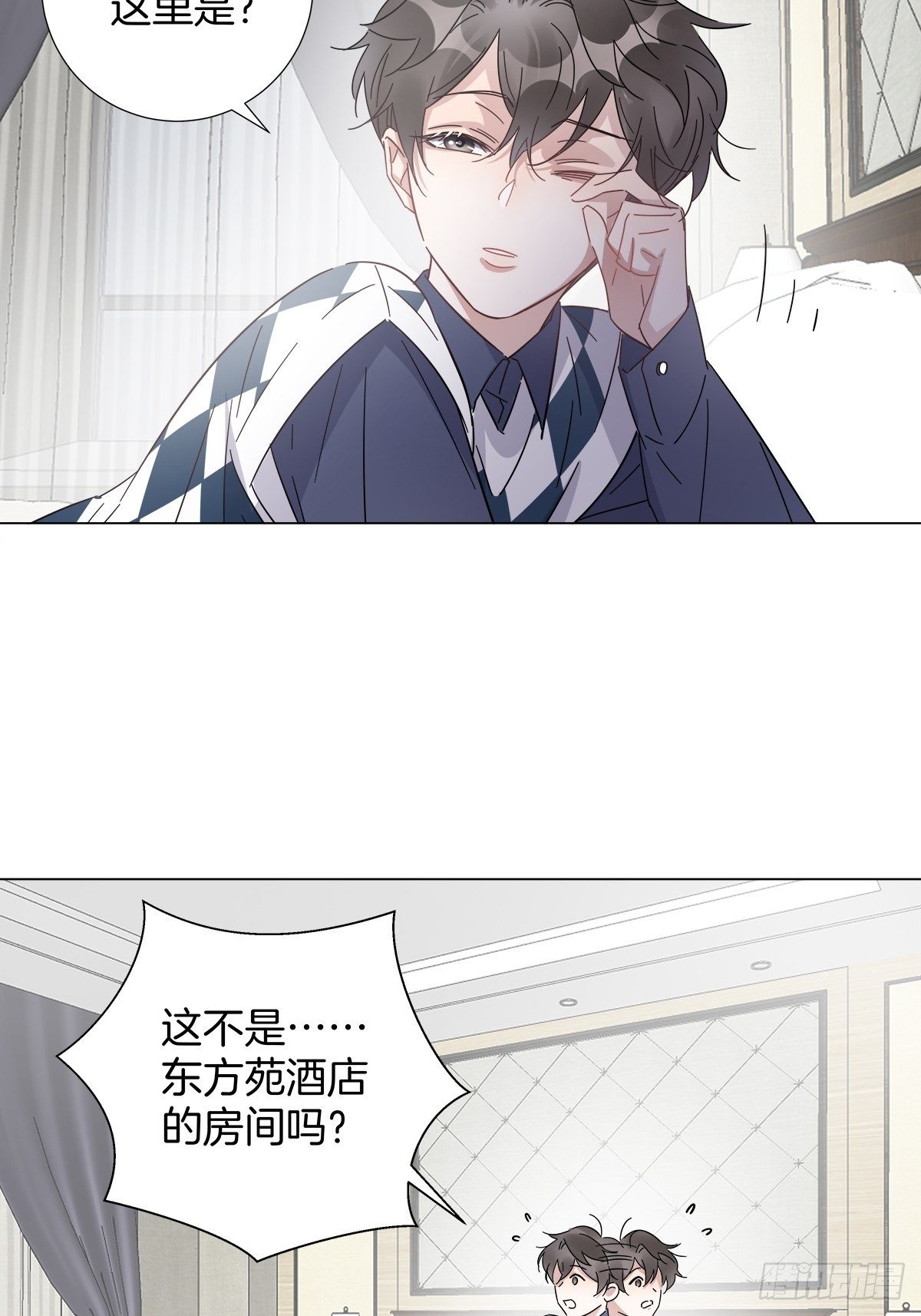 番外2 可怕的梦境1