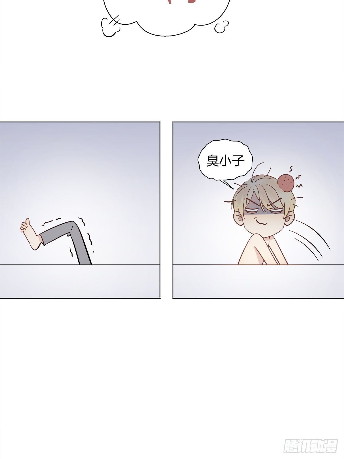 番外3 关于那一夜发生了什么13