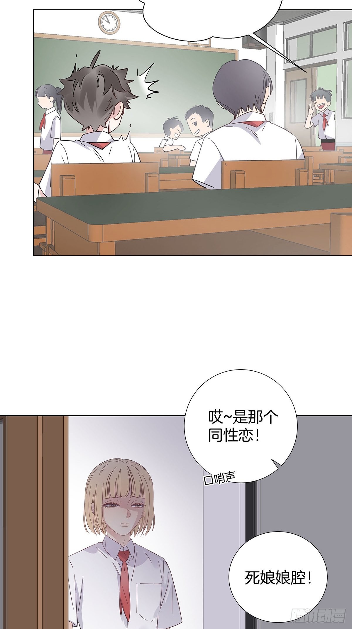 番外11—夏鹿笙IF线结局篇3