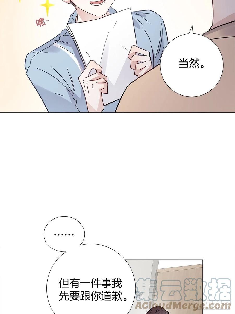 49 师徒同心8