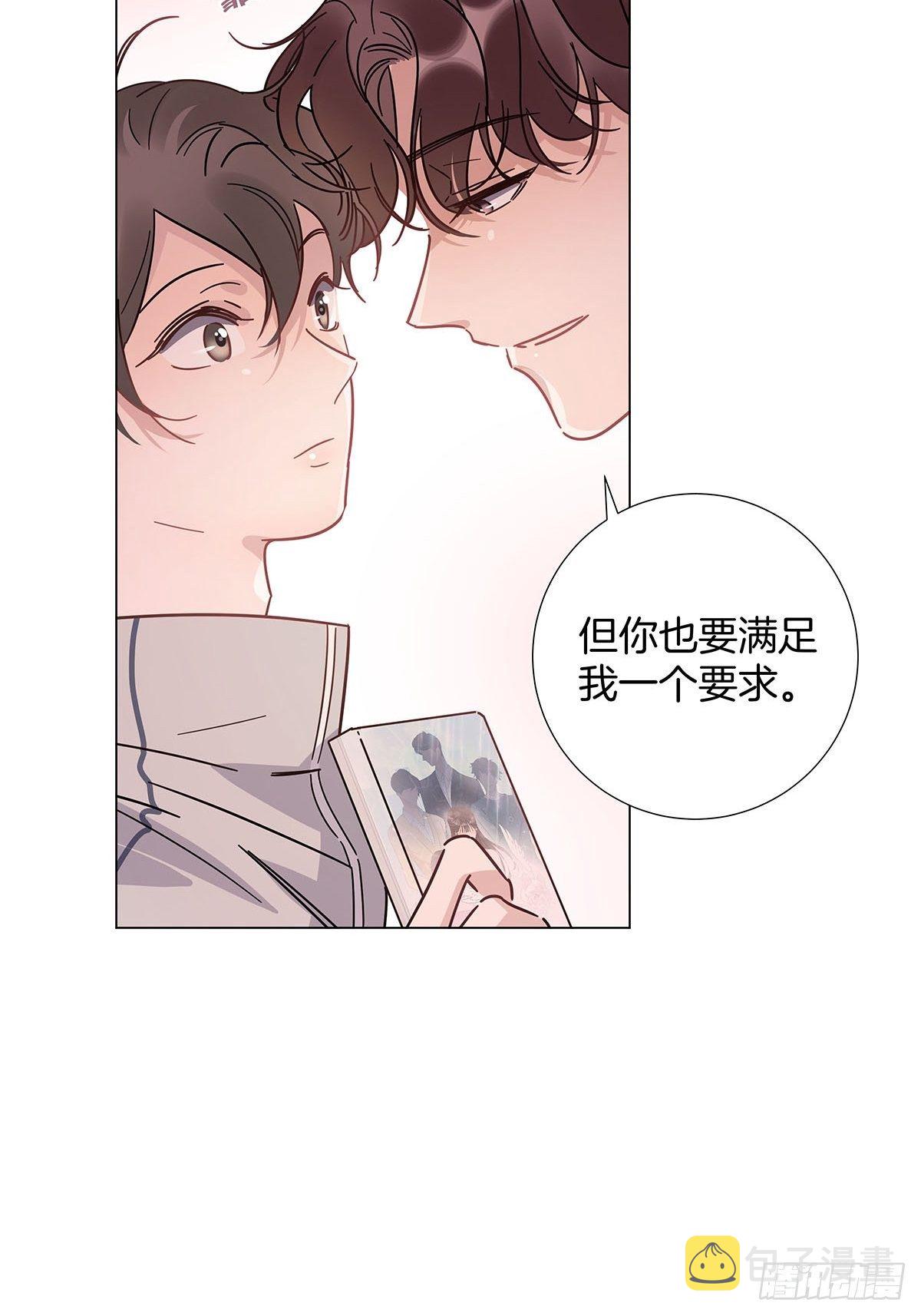 63 假公济私27
