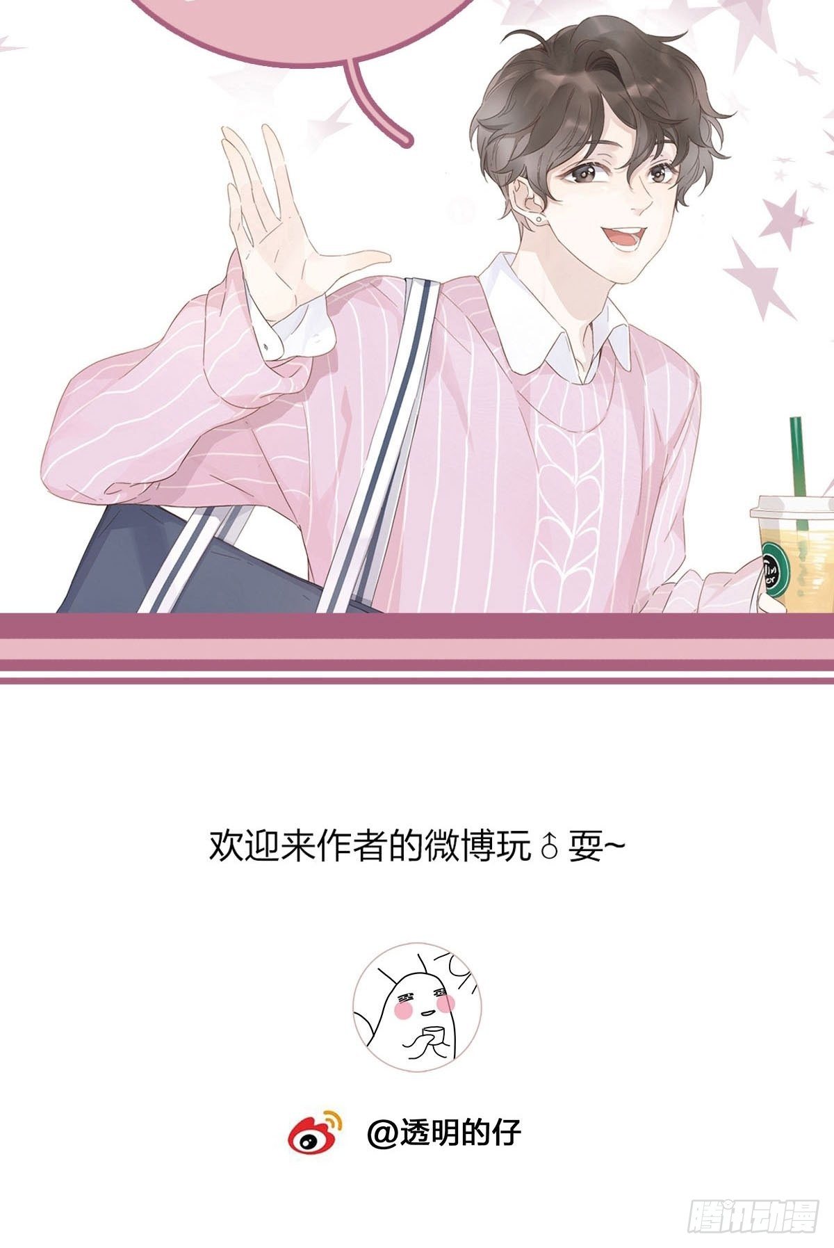 30 灰色的回忆42