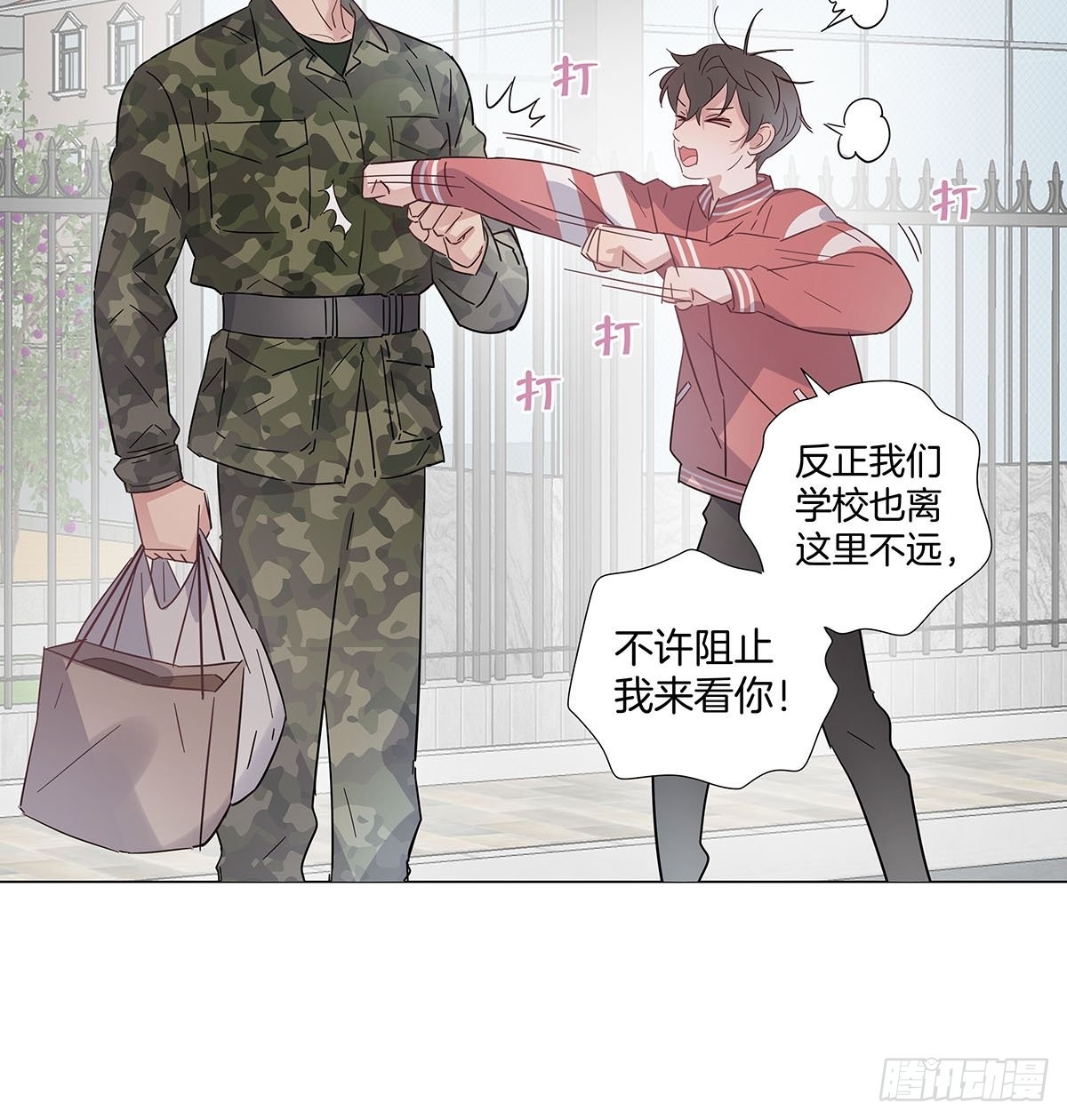 番外12—金凛IF线结局篇26
