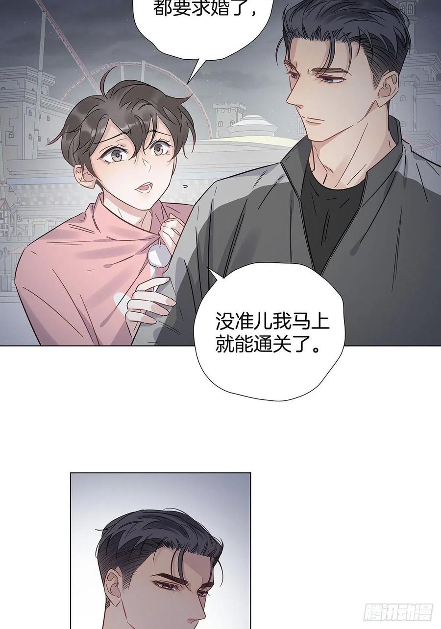 66 猜疑15