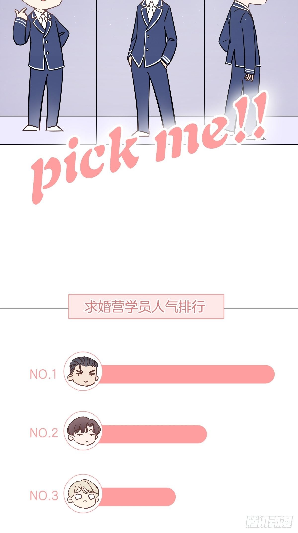 番外3 关于那一夜发生了什么21