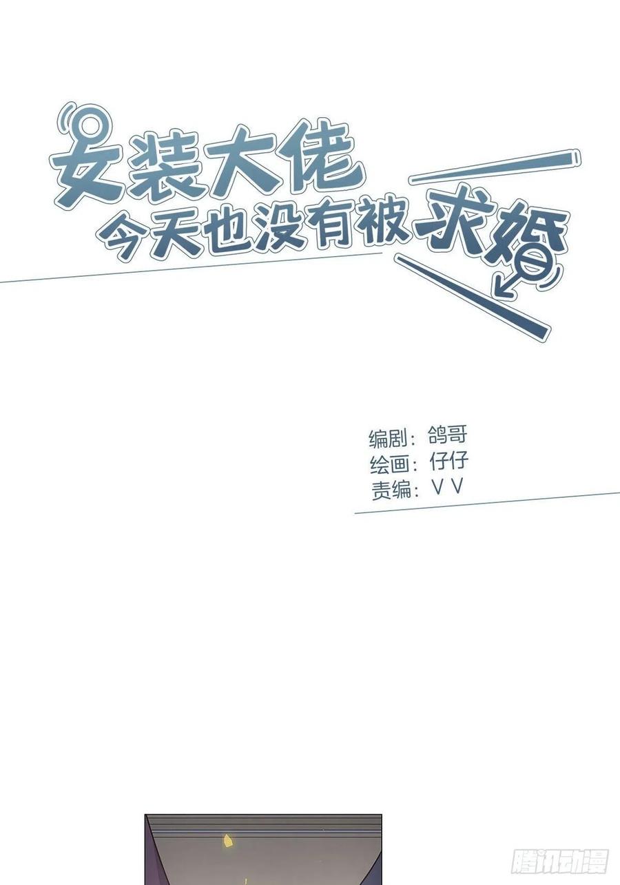 66 猜疑1