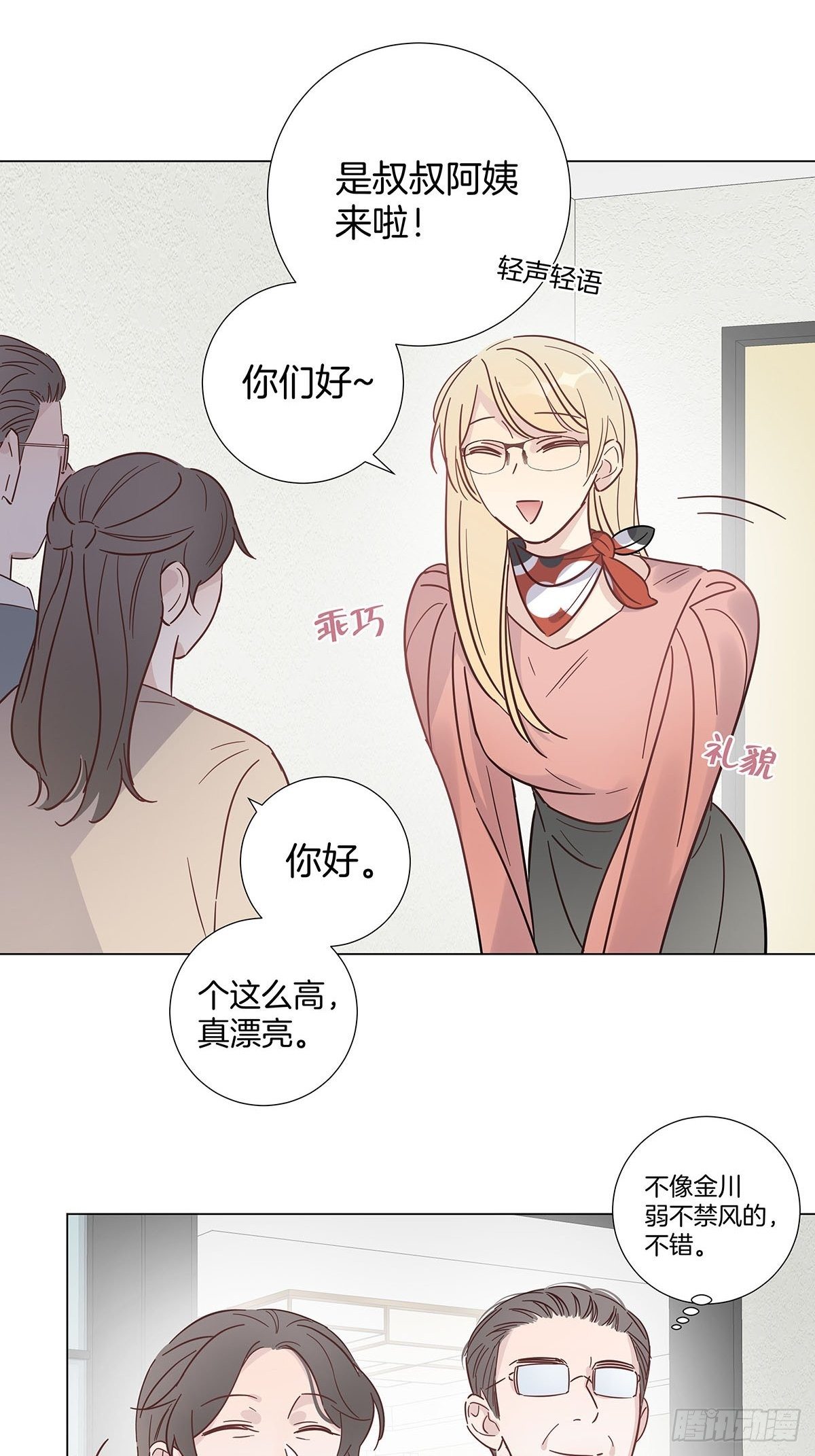 53 女朋友男朋友27