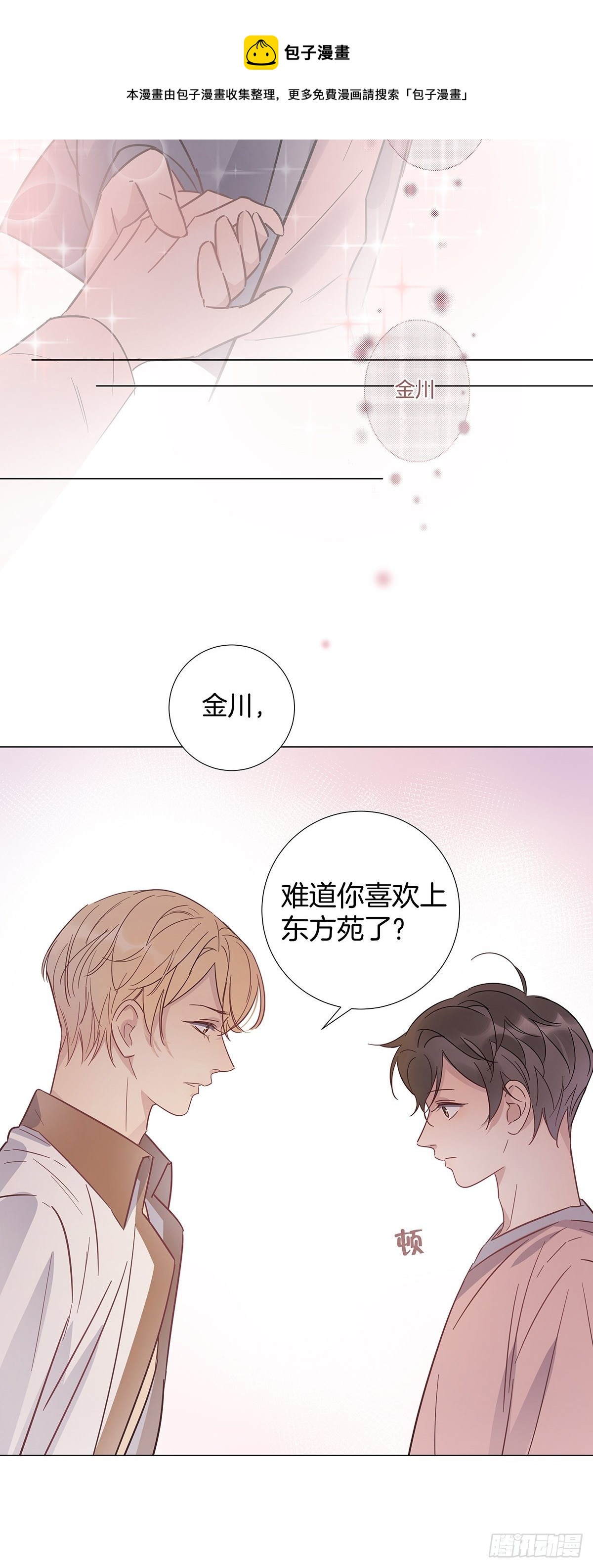 71密谋16