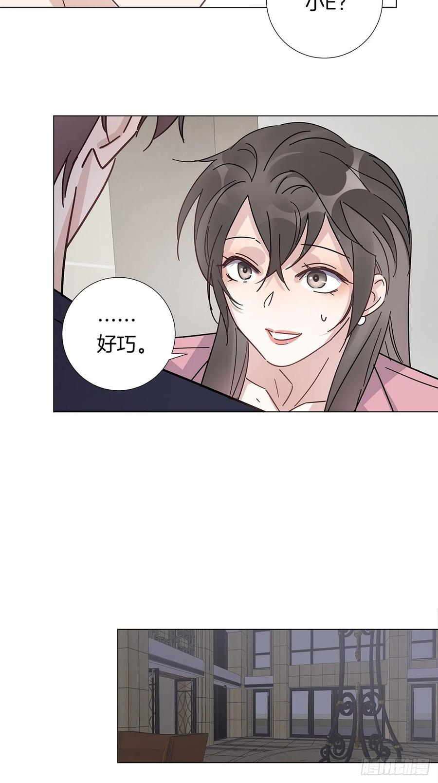 41 又又又掉马了？15