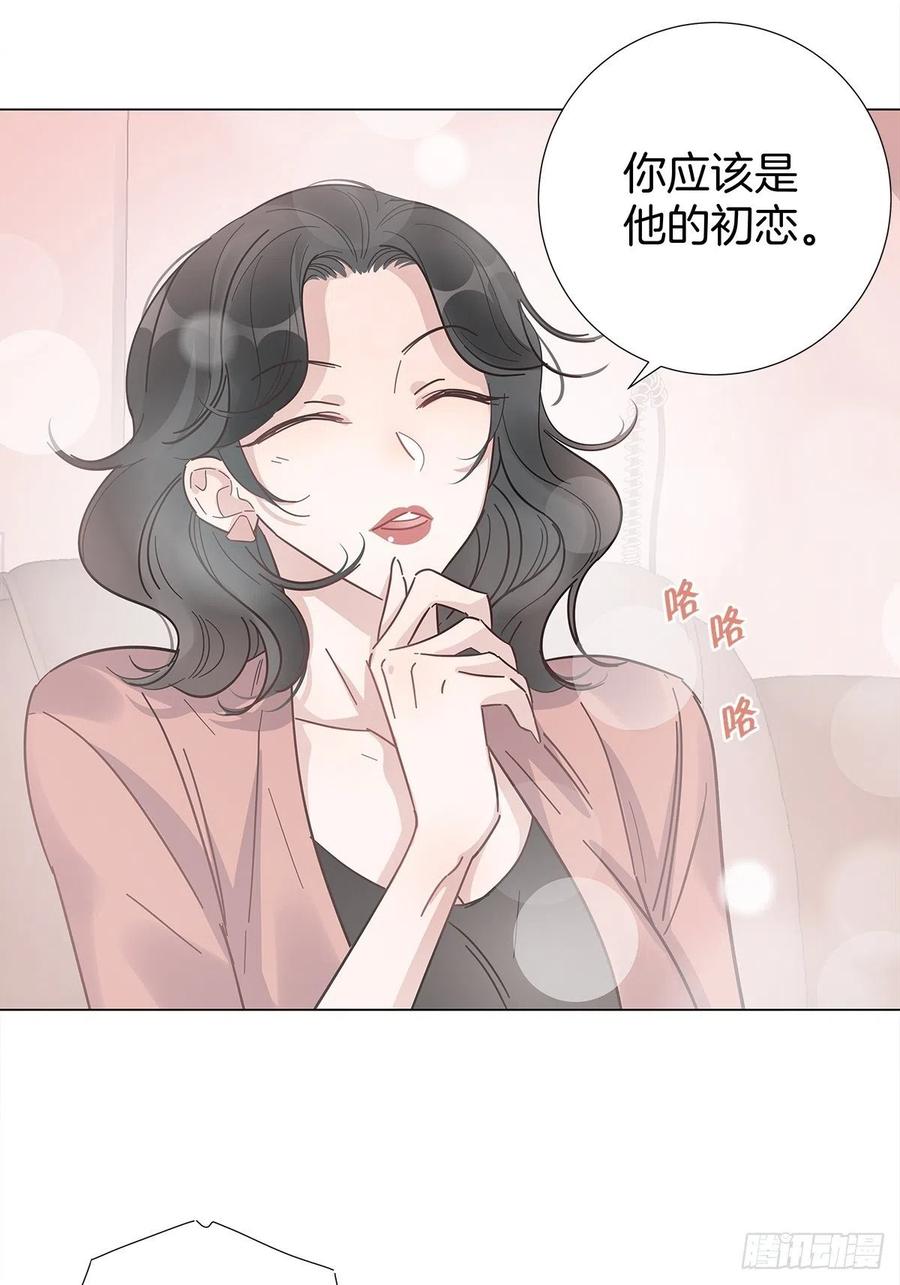 44 纯情“渣男”8