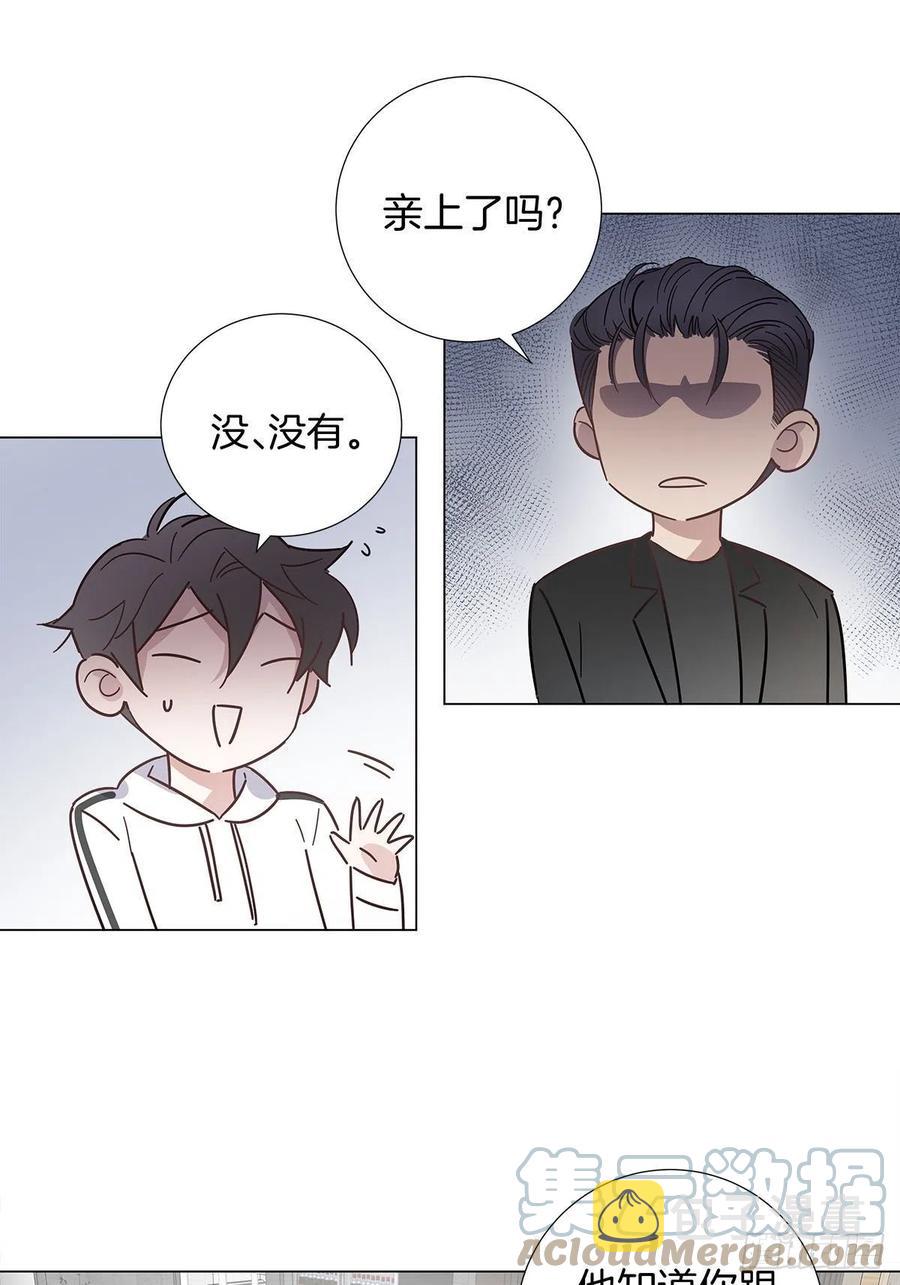 50 心动之吻36