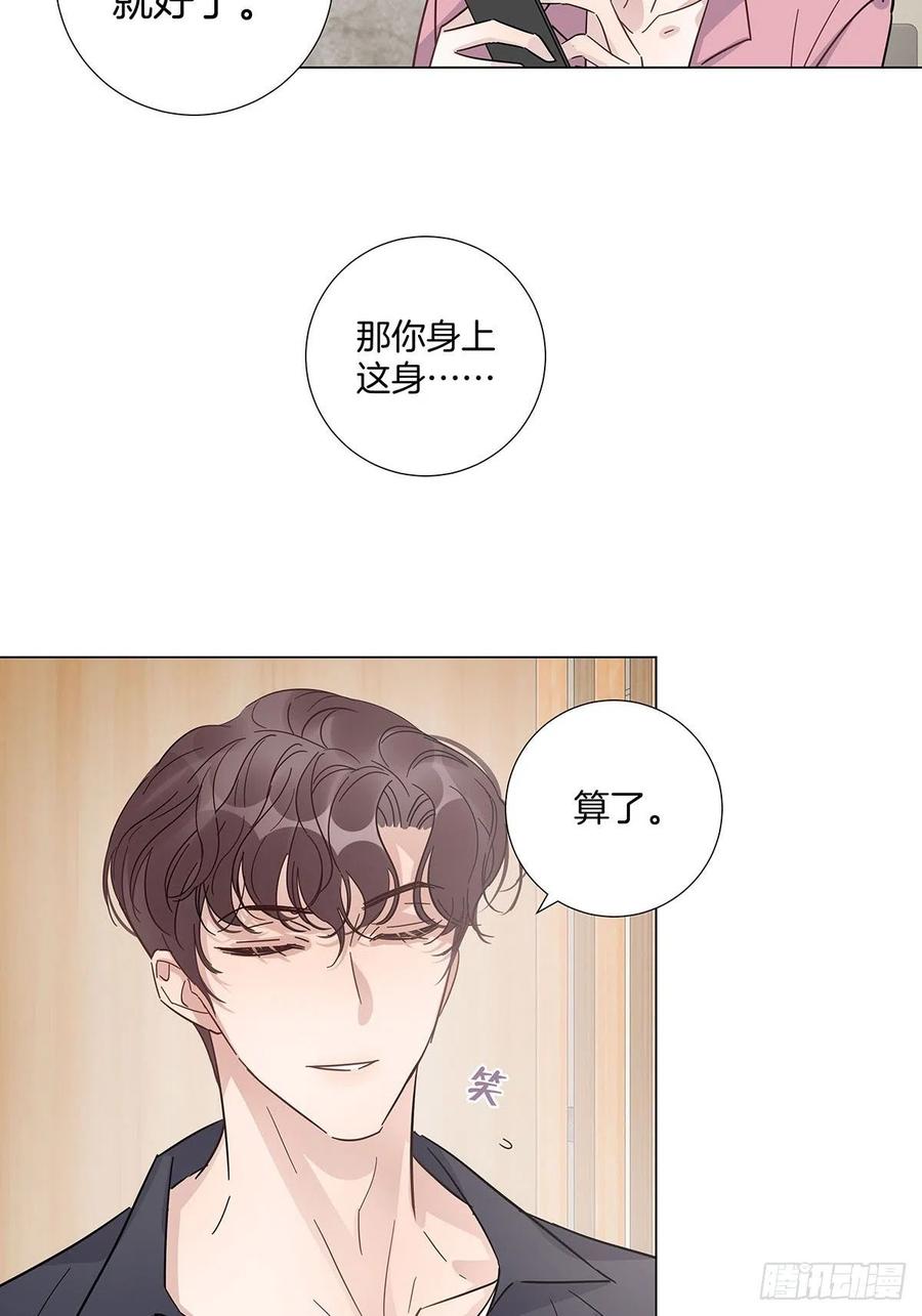 42 跟在我身边29