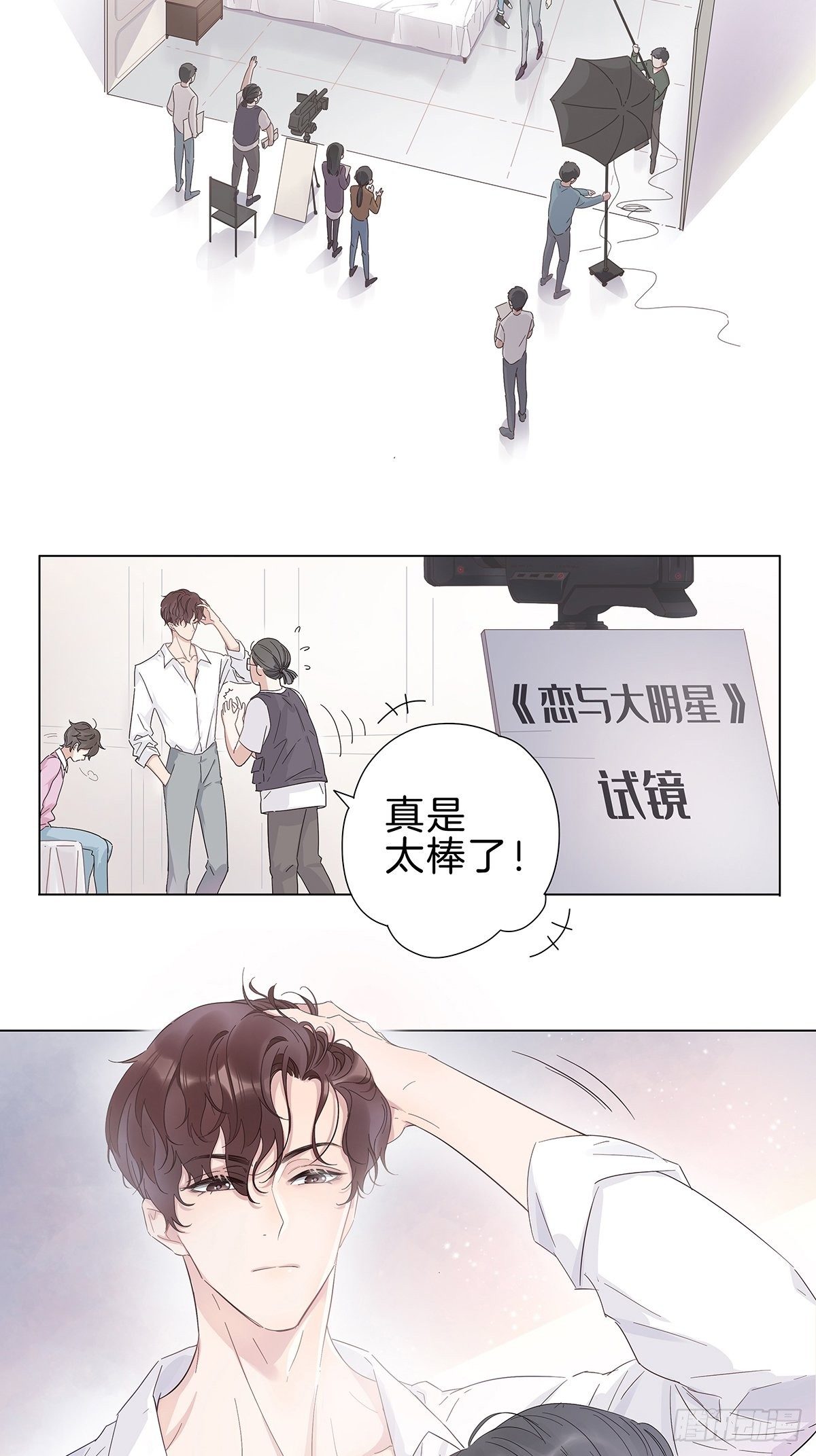 1 不弯就去死哦11
