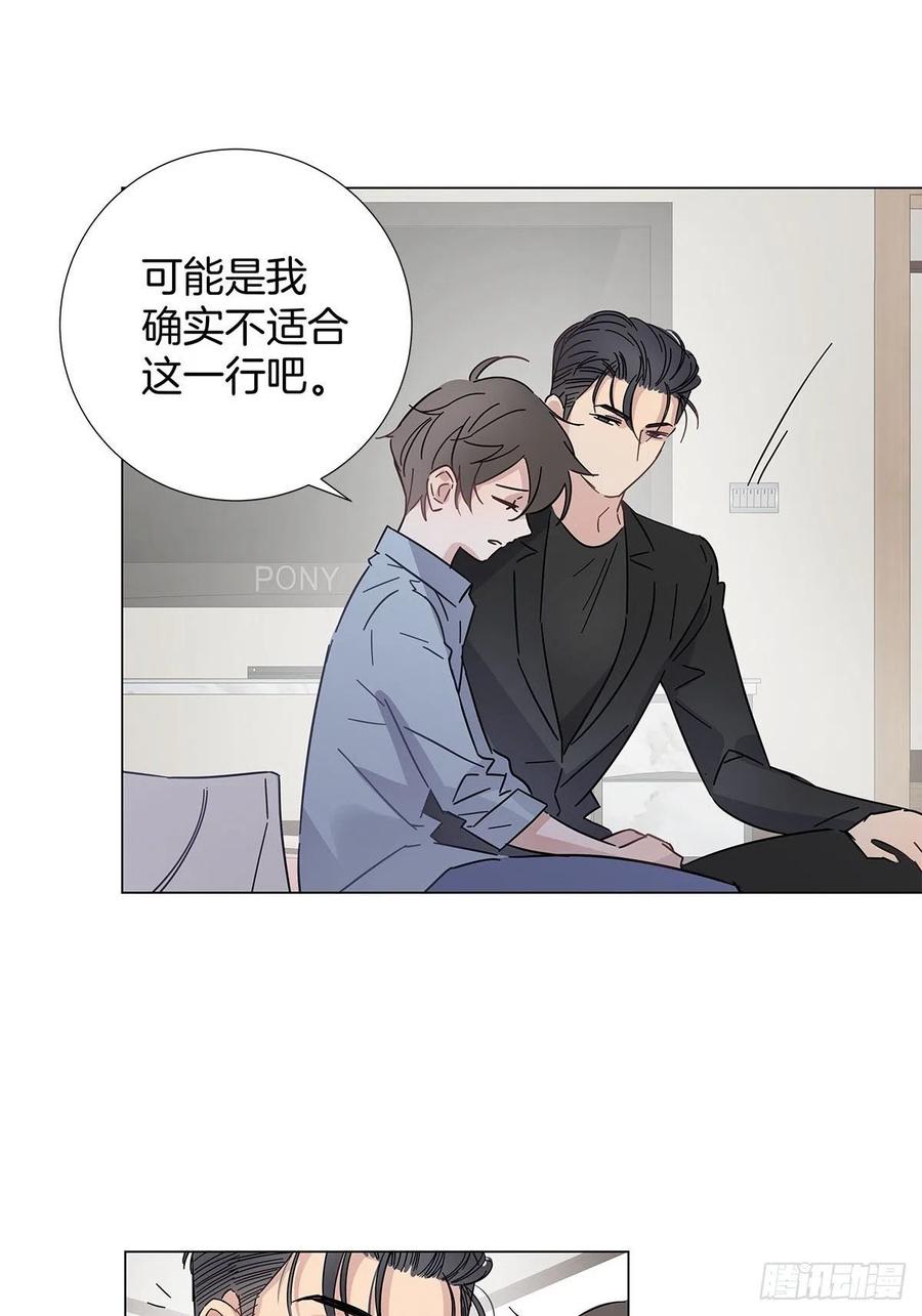 48 第二次机会13