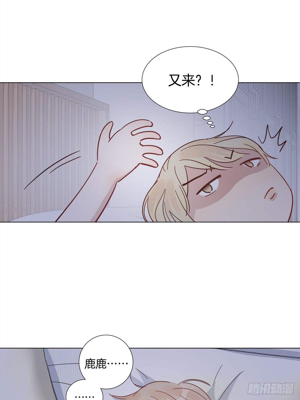 番外3 关于那一夜发生了什么16