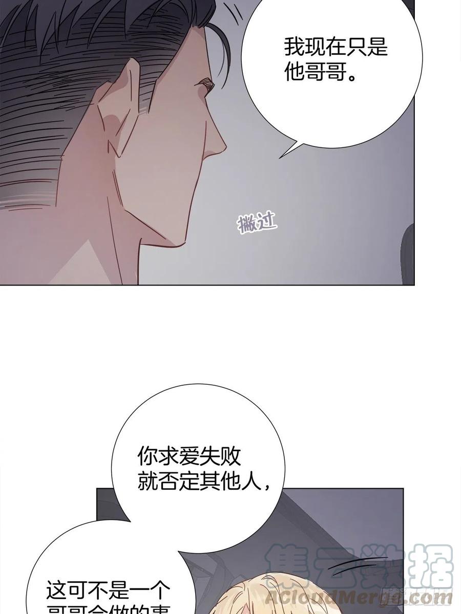 35 不速之客6