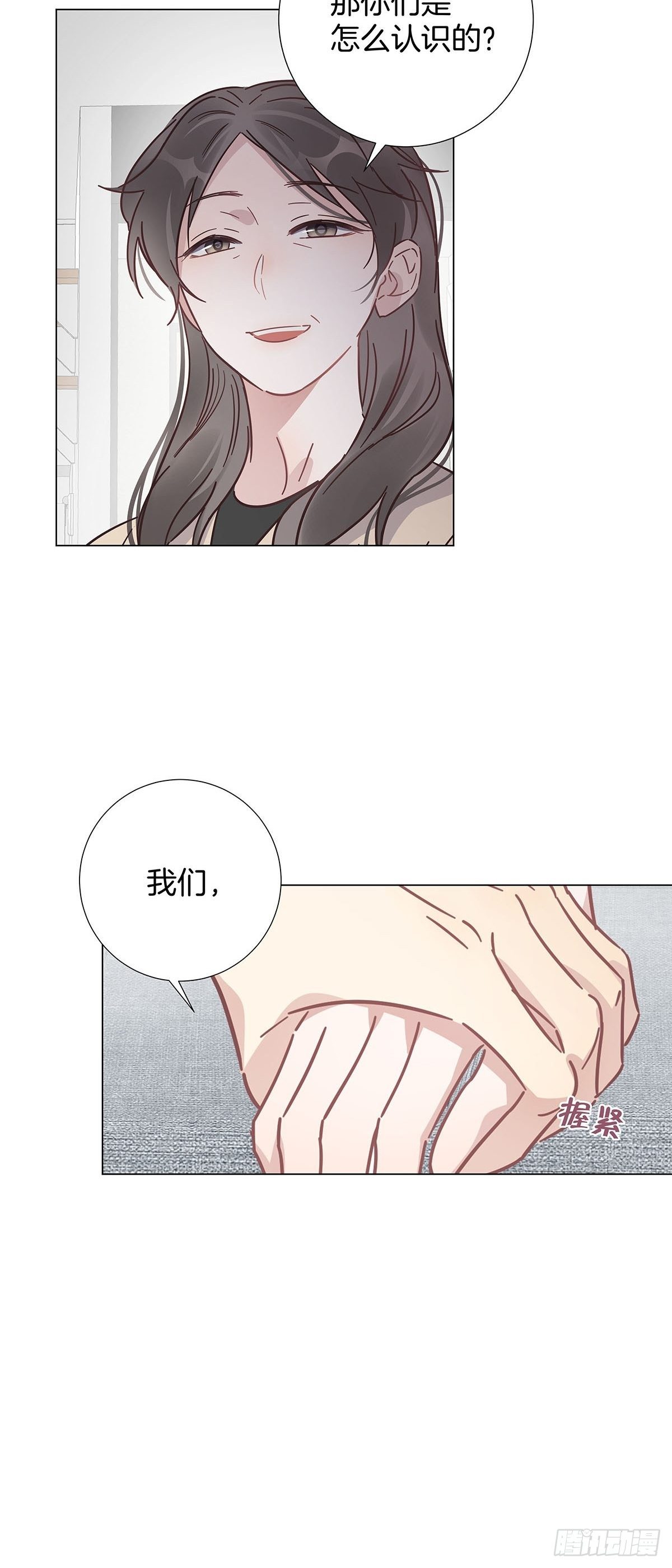 53 女朋友男朋友35