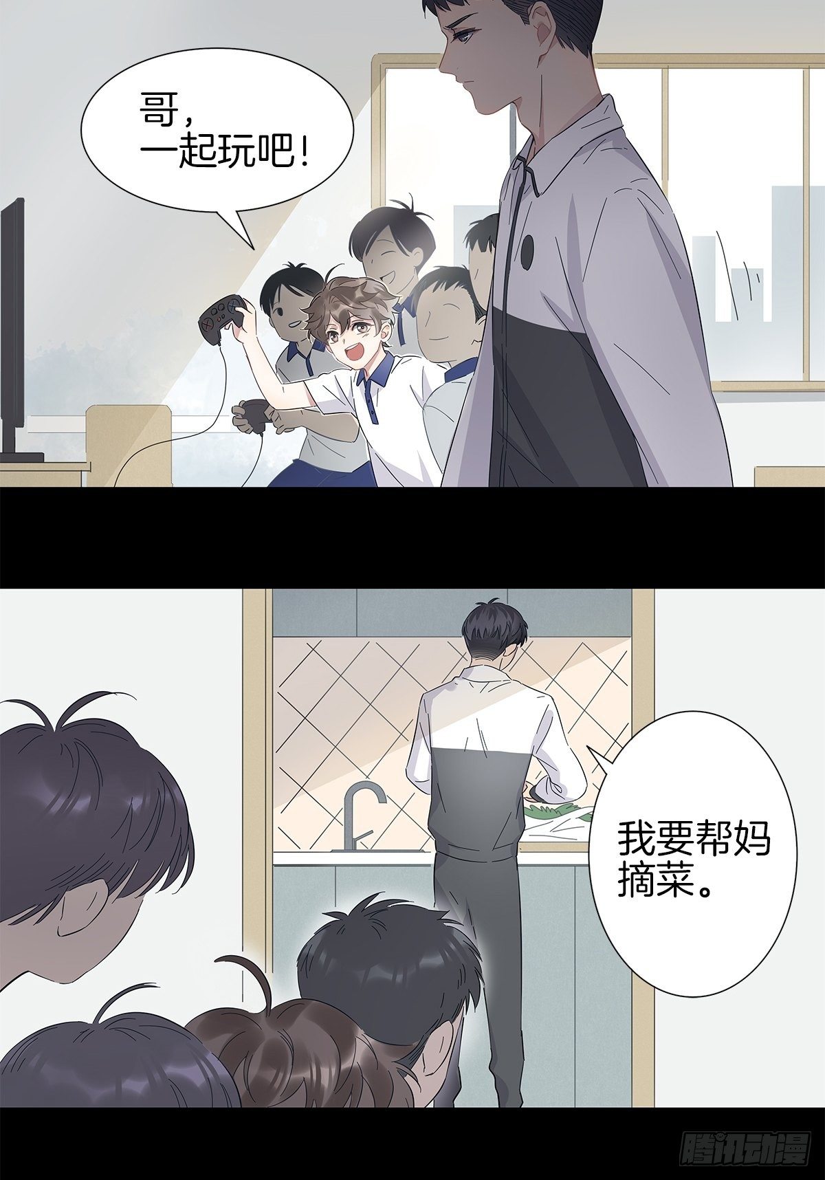 2 哥哥喂我嘛13