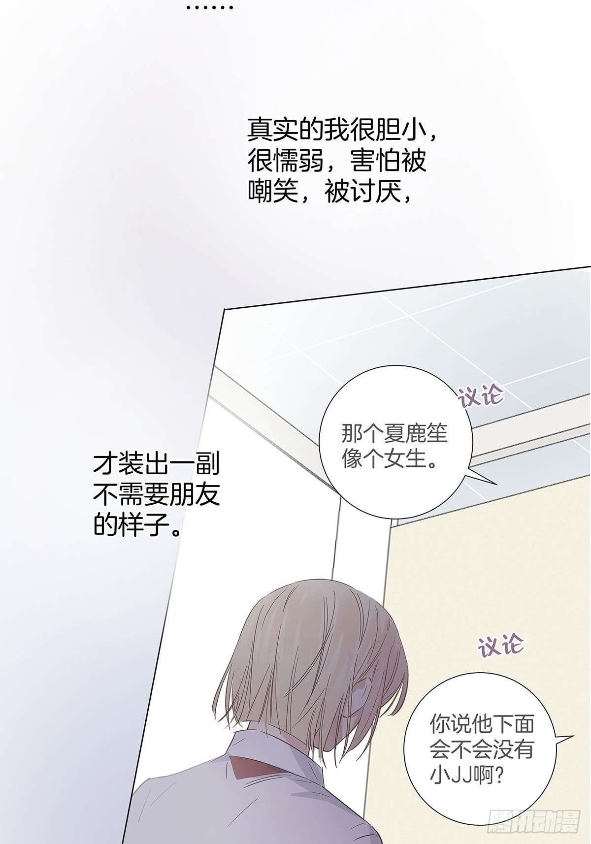 番外11—夏鹿笙IF线结局篇11