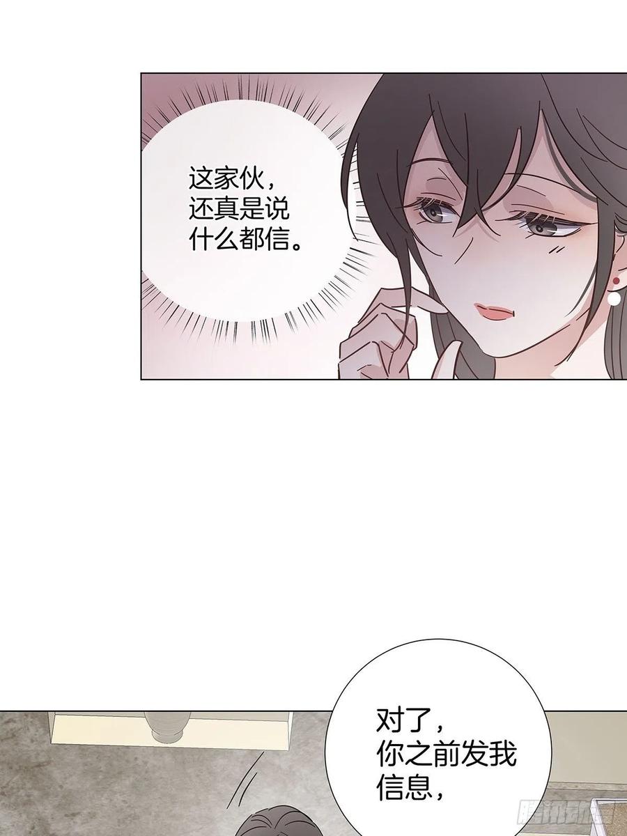 42 跟在我身边16