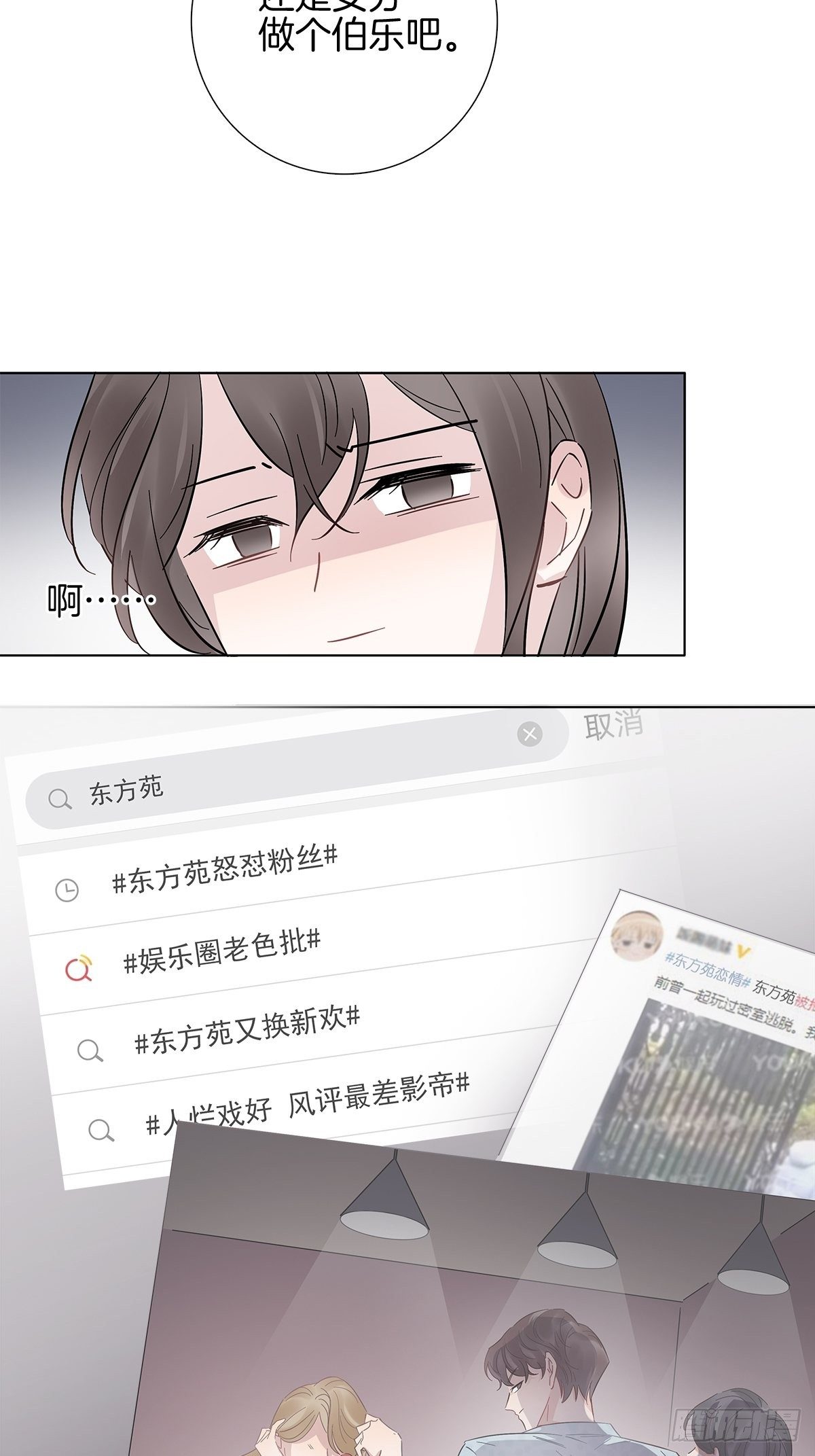 10 演员的觉悟33
