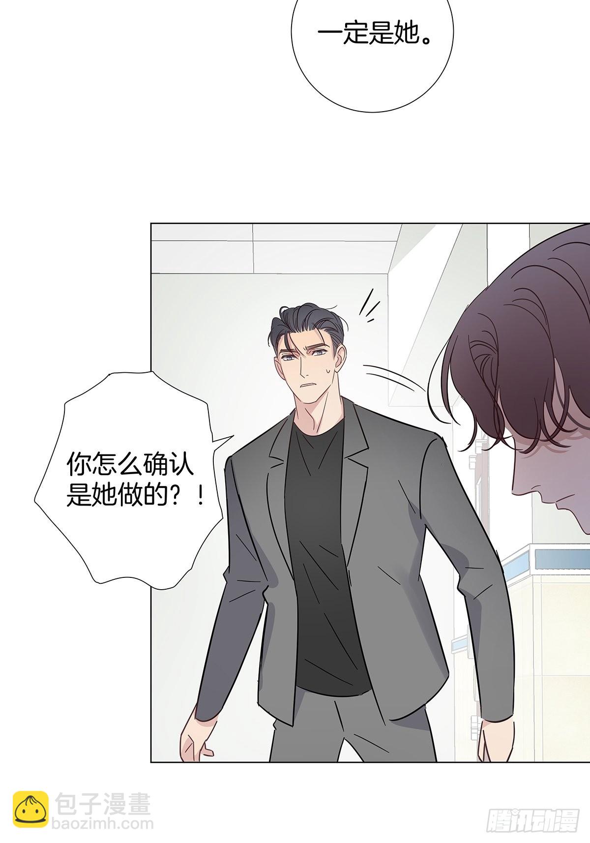 78 失忆？！15