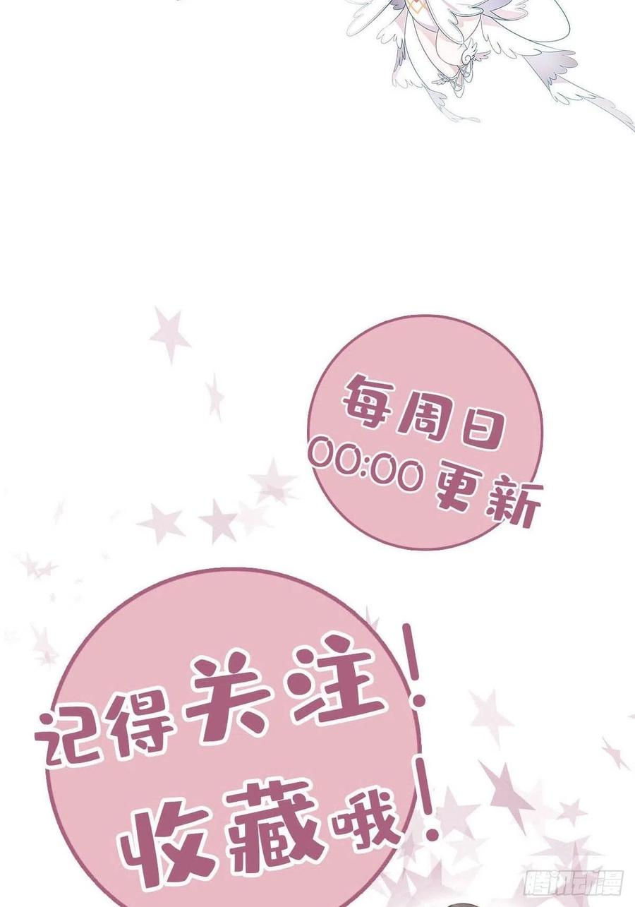 49 师徒同心41