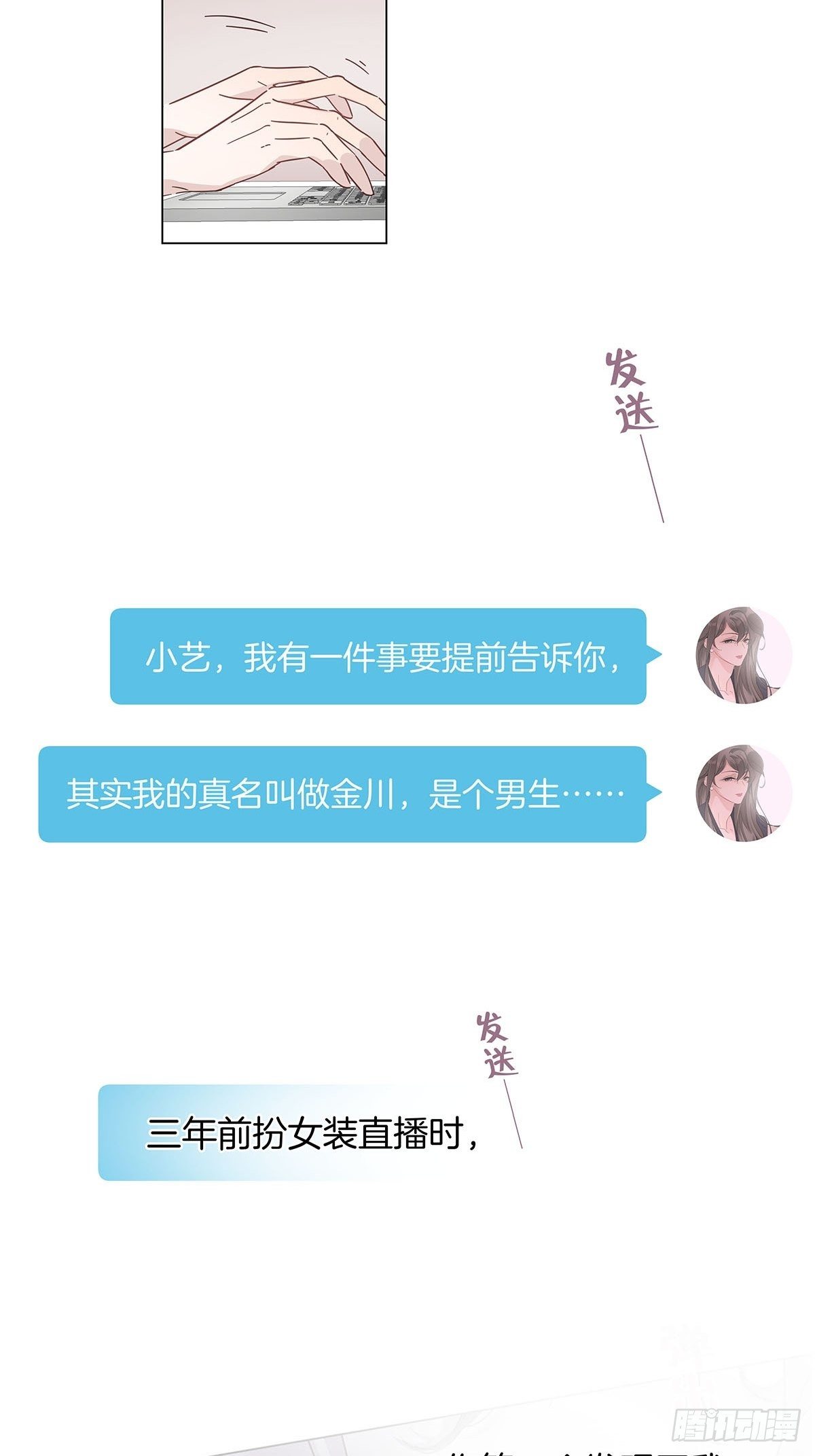 58 与小艺的约定11