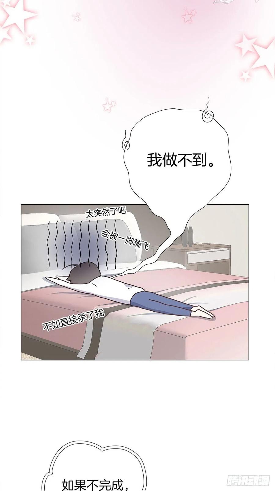 45 偷吻5