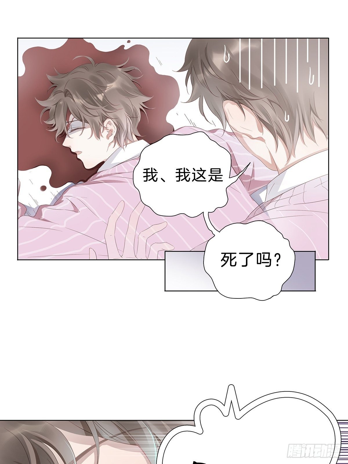 1 不弯就去死哦40