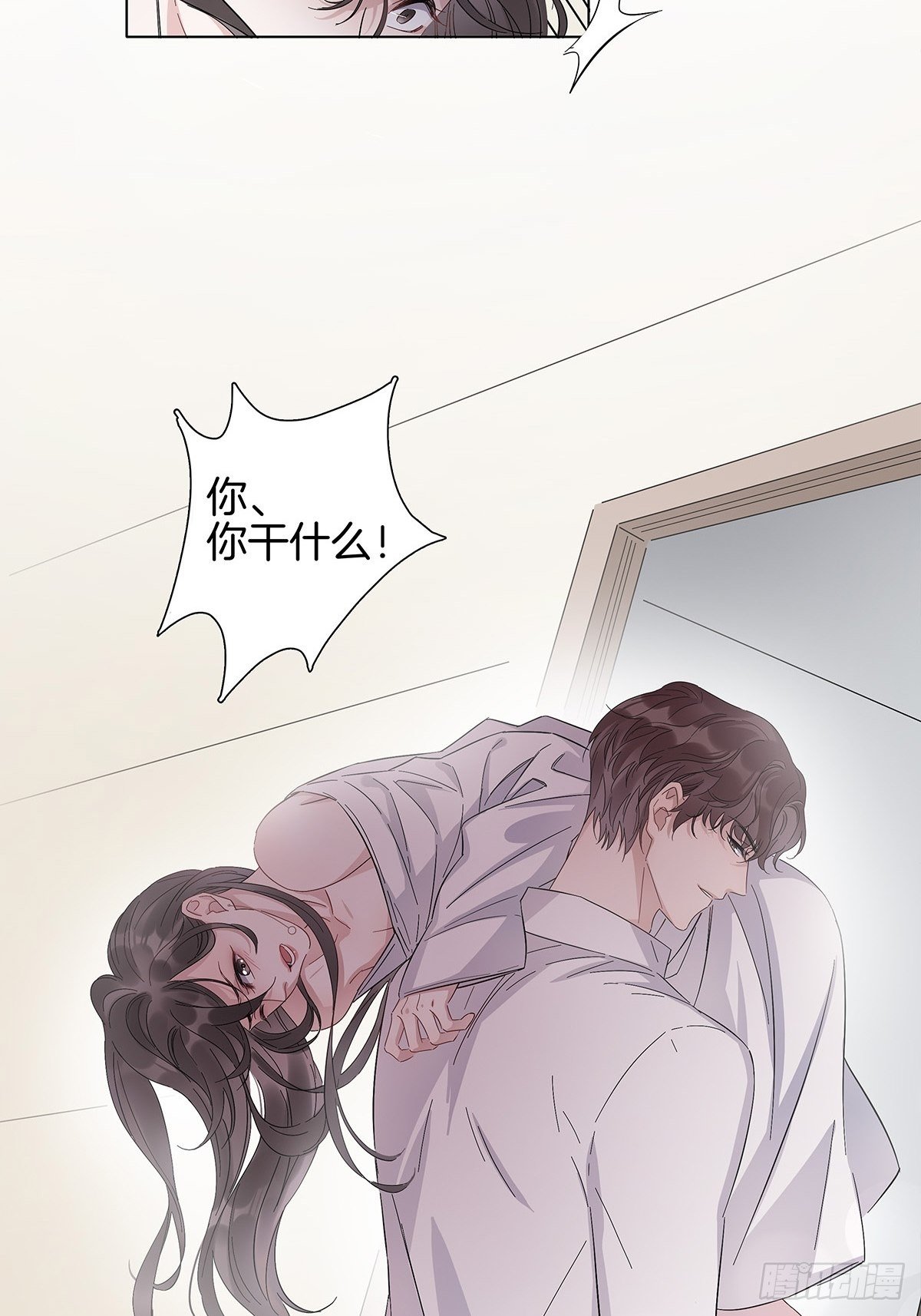 6 修罗场又来了10