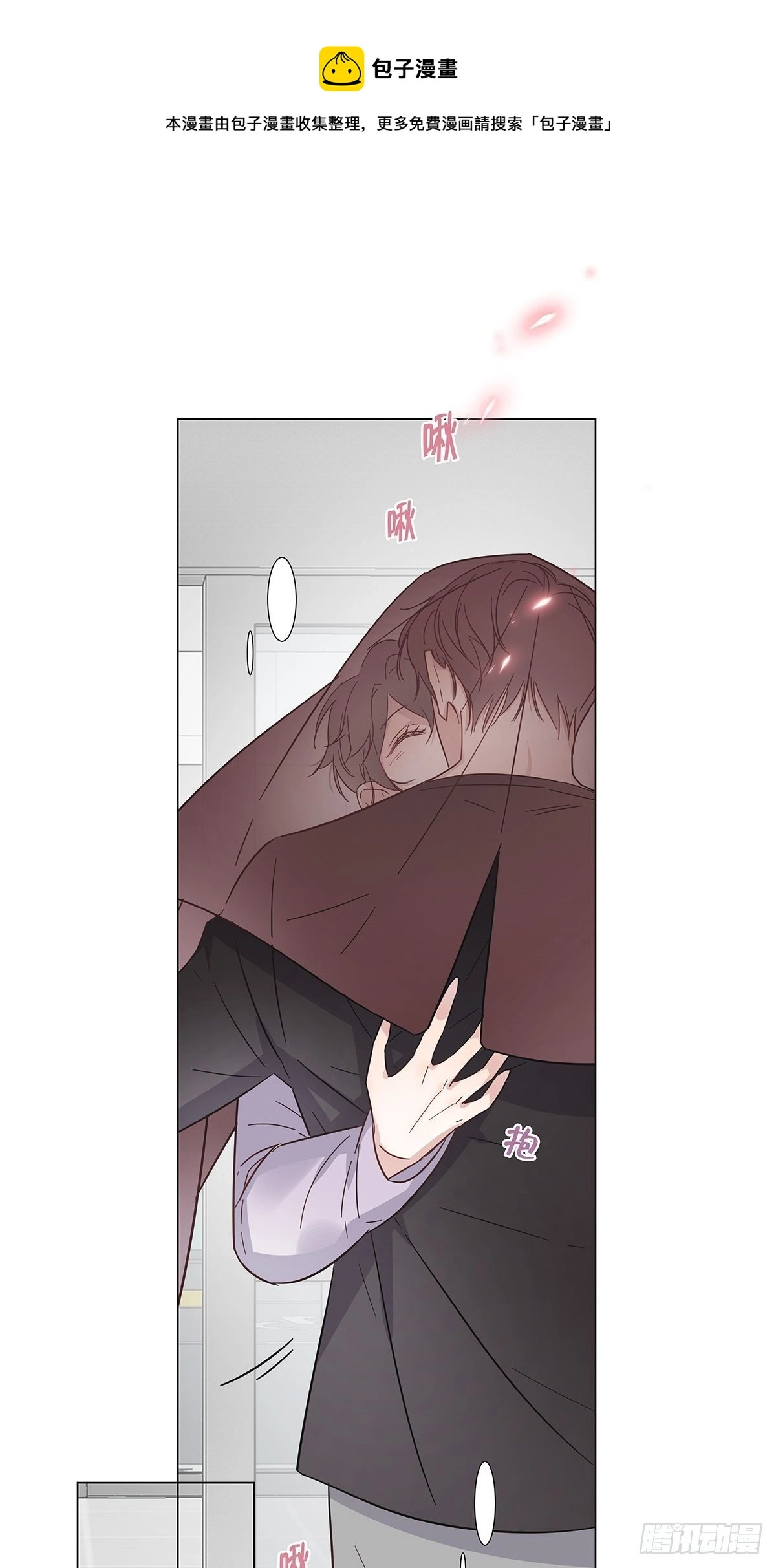 番外10 婚后日常——东方苑篇12