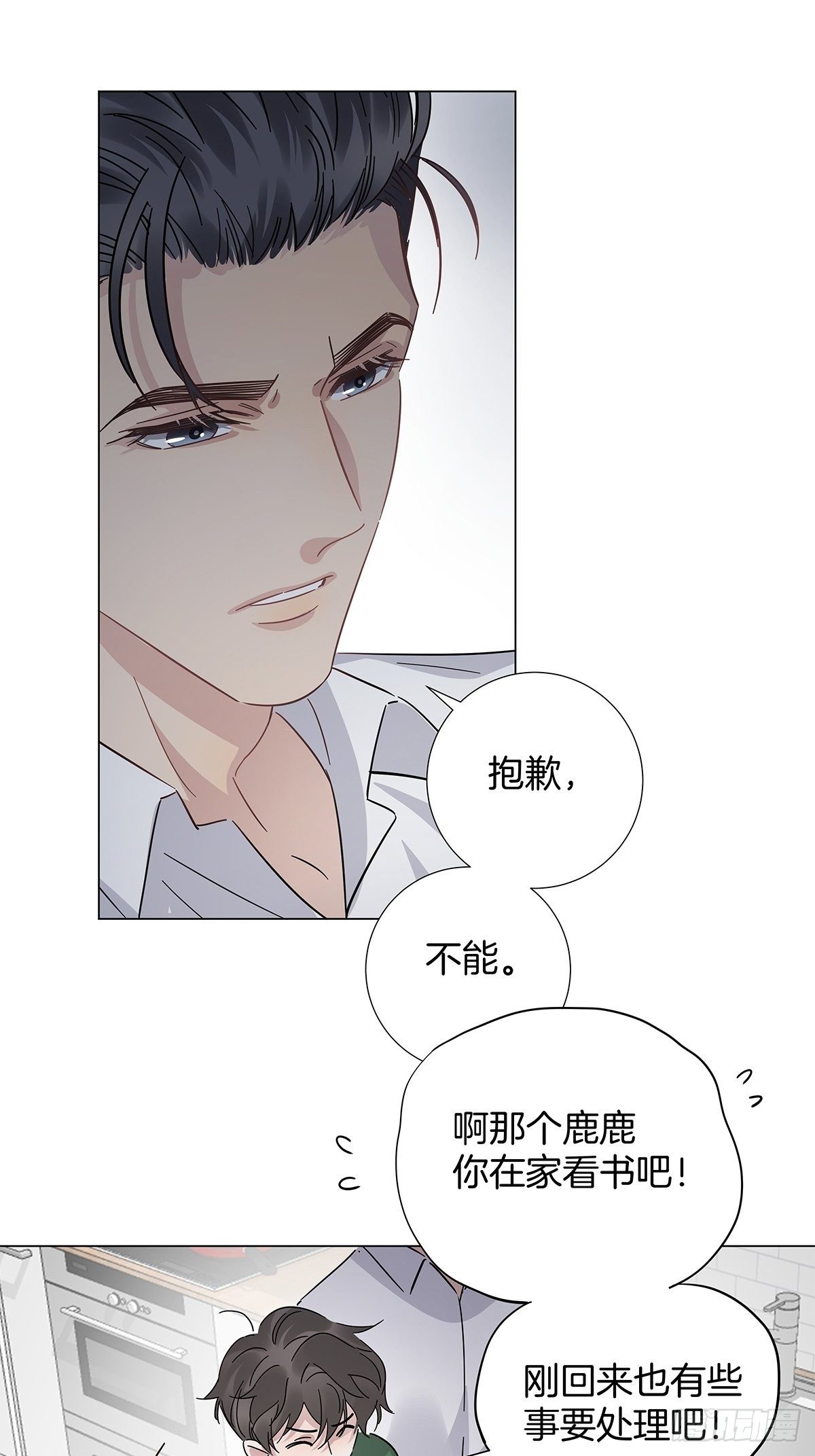 23 弟弟的诱惑19