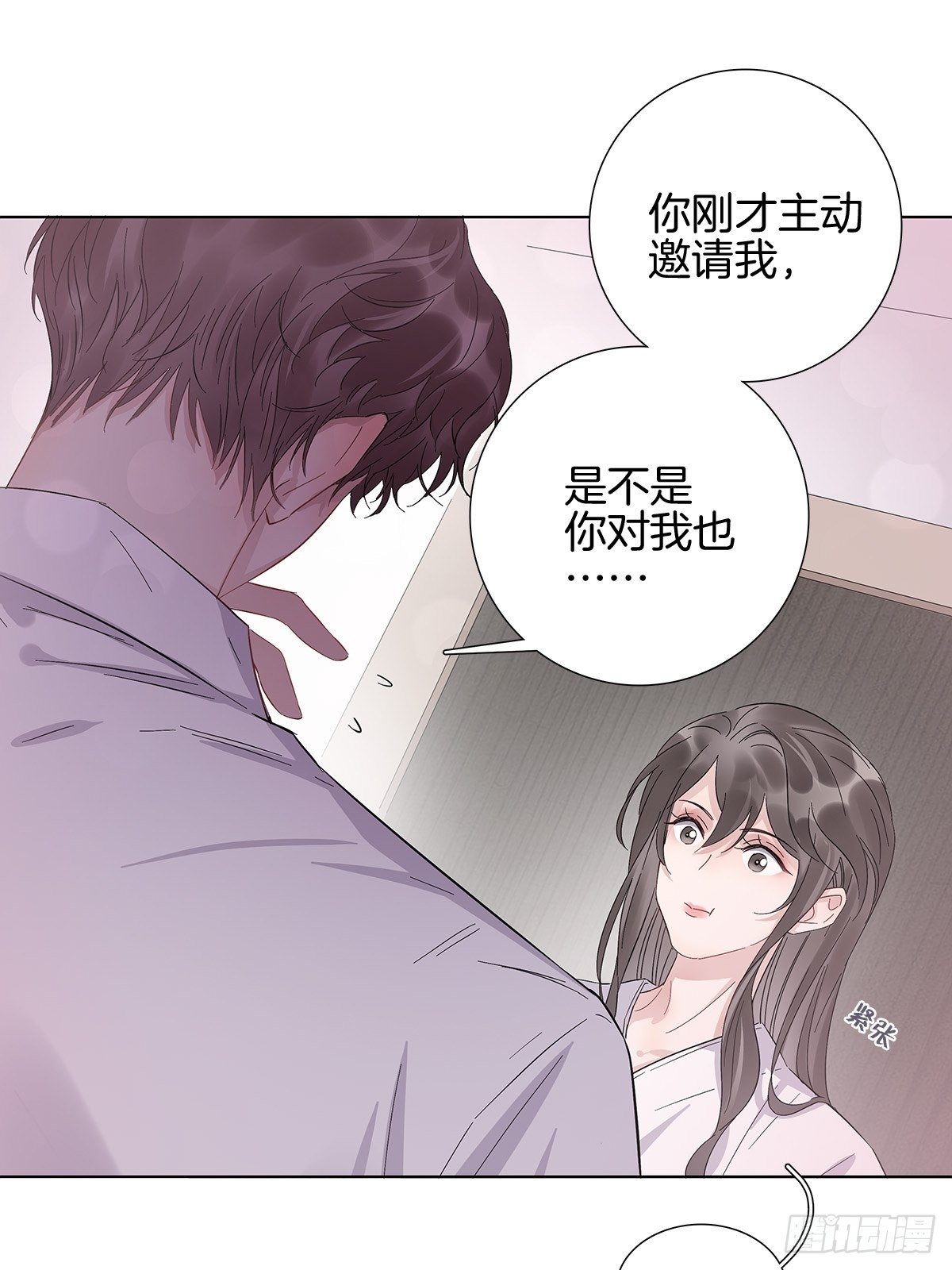 6 修罗场又来了22