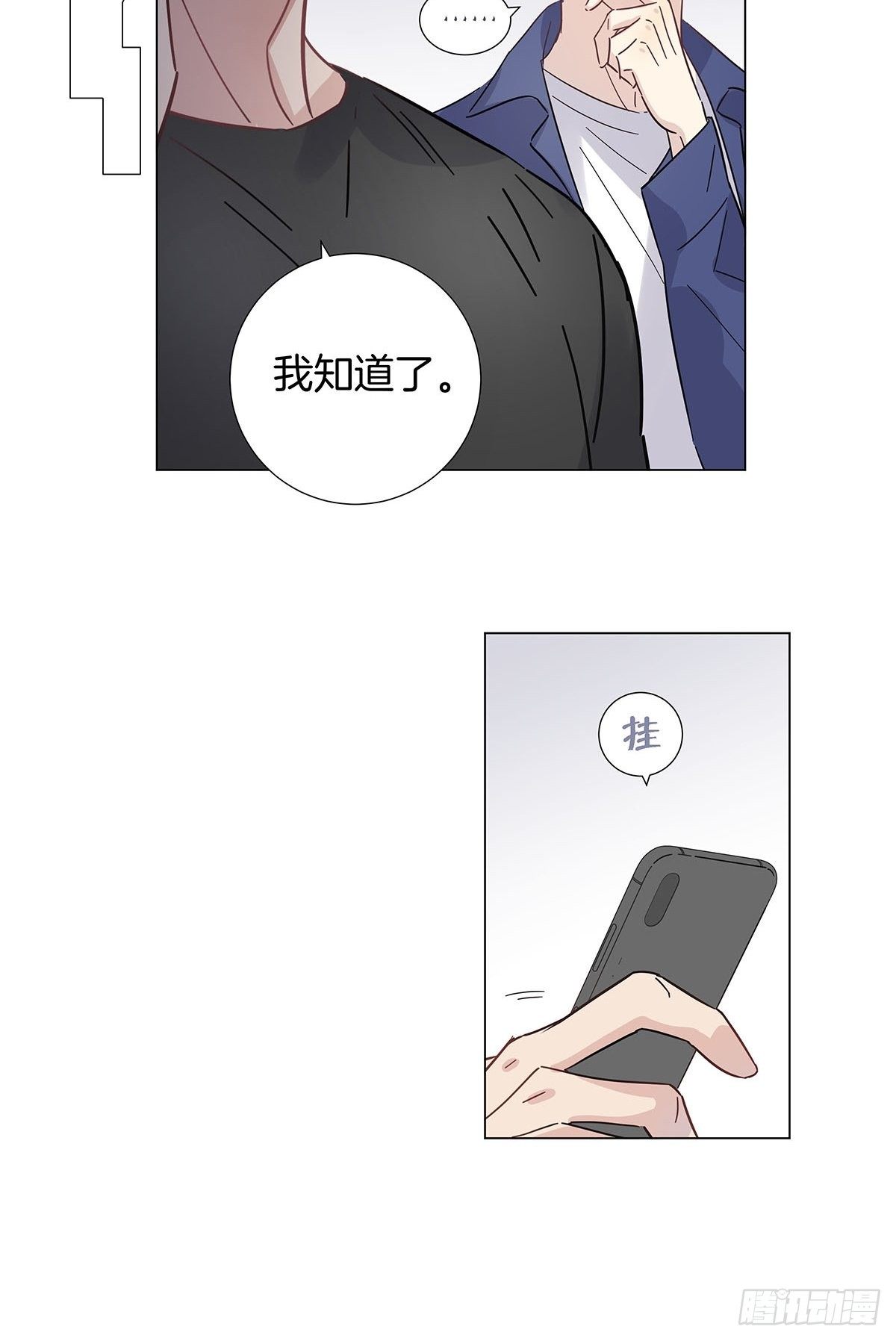 33 不止是兄弟17
