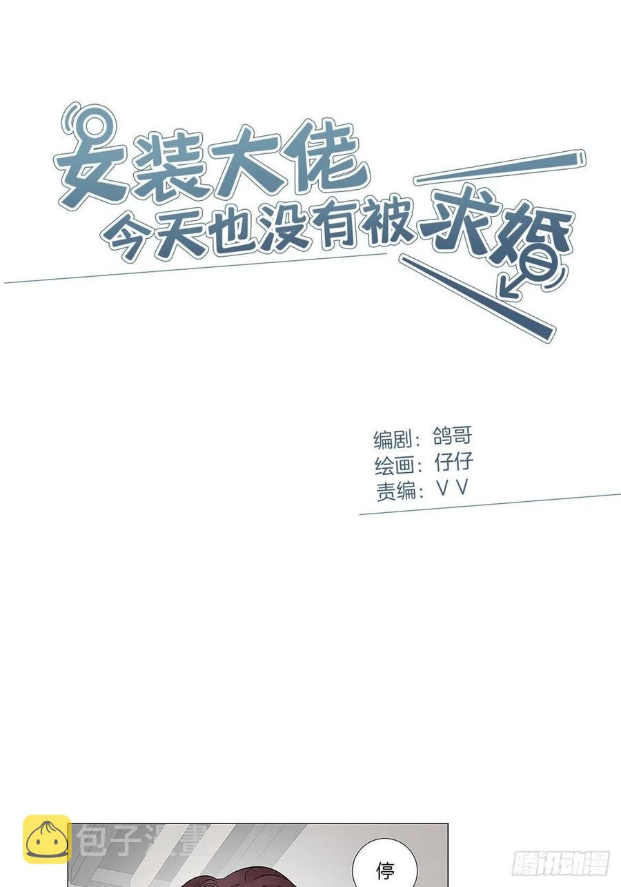 50 心动之吻1